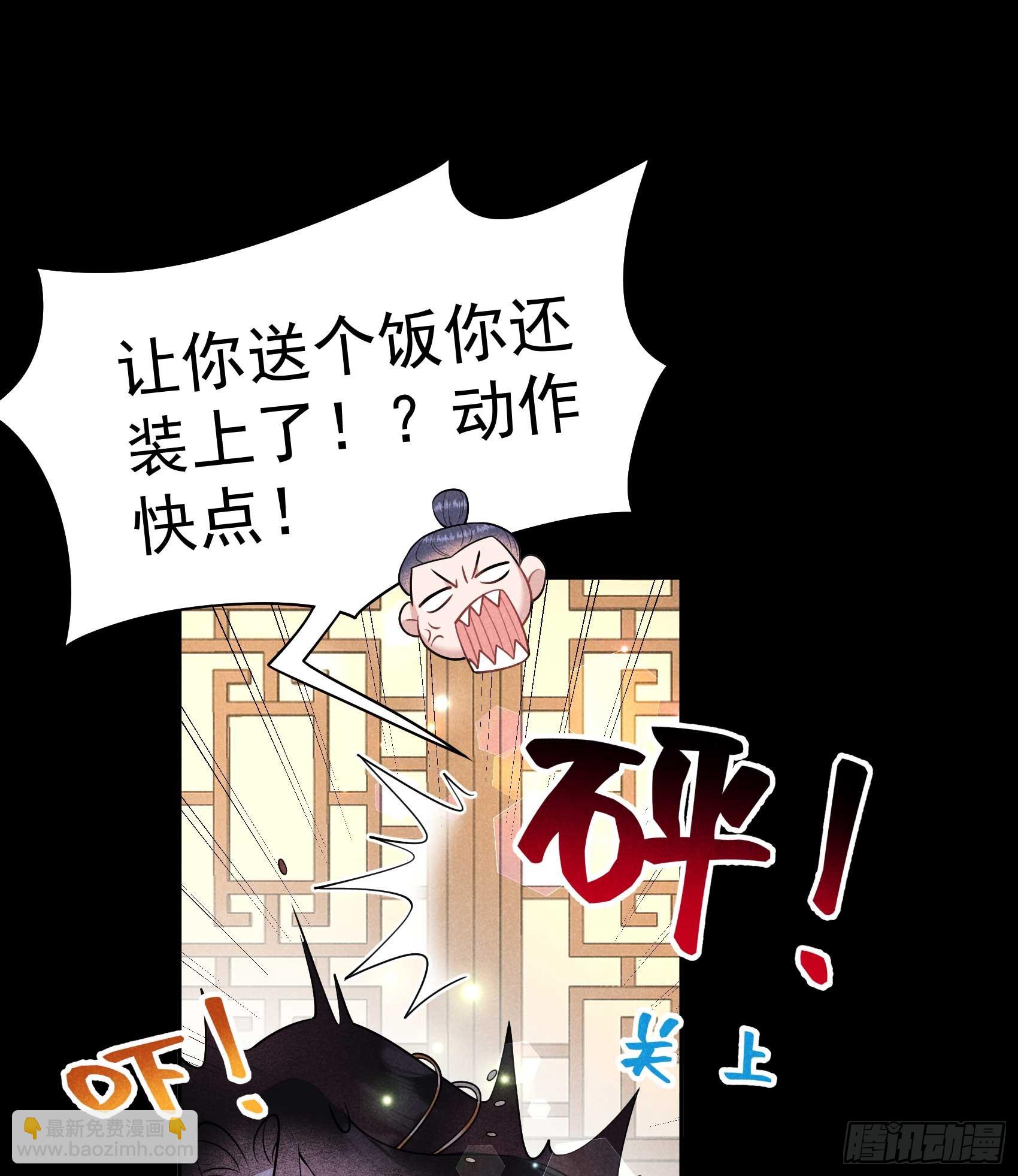 143 一起逃跑吧！-第131话