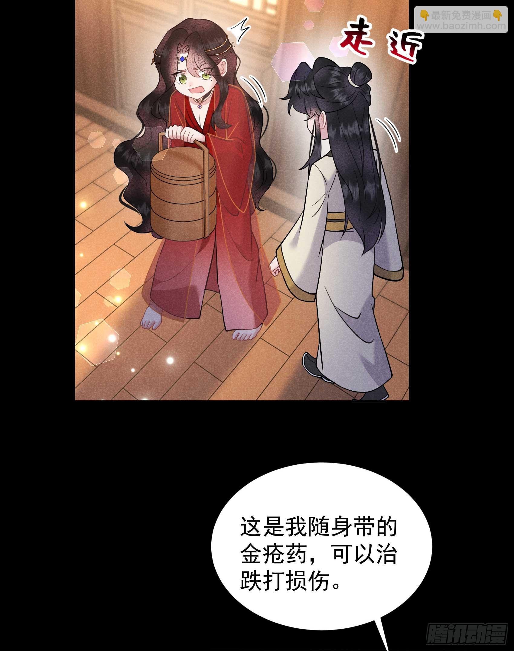 143 一起逃跑吧！-第131话