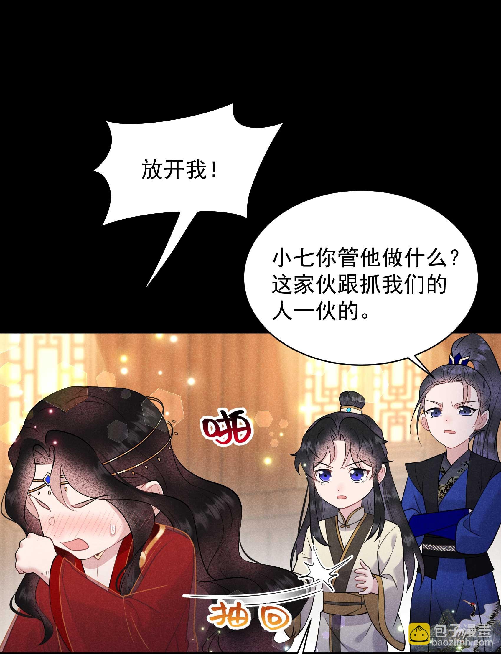 143 一起逃跑吧！-第131话