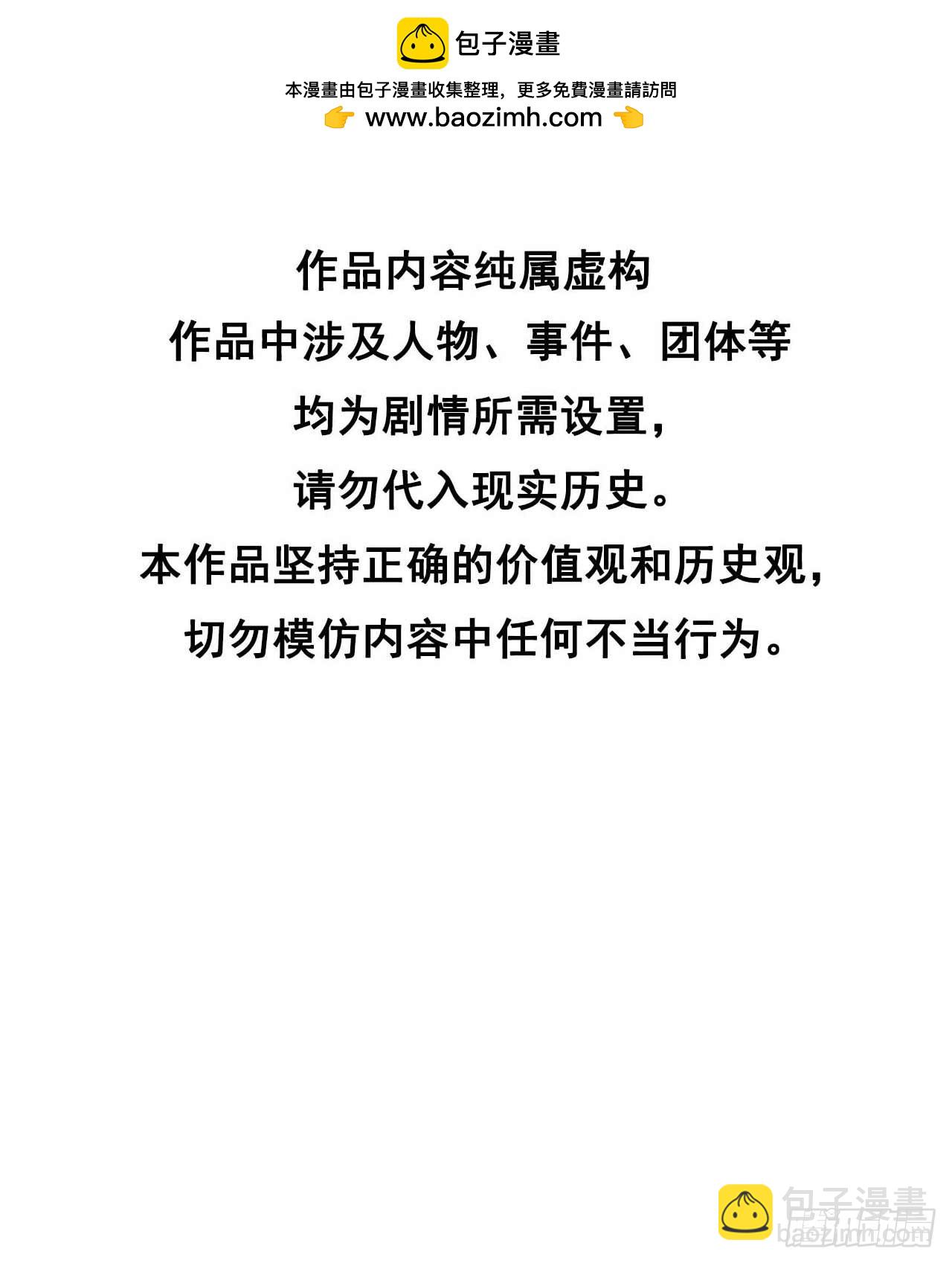 143 一起逃跑吧！-第131话