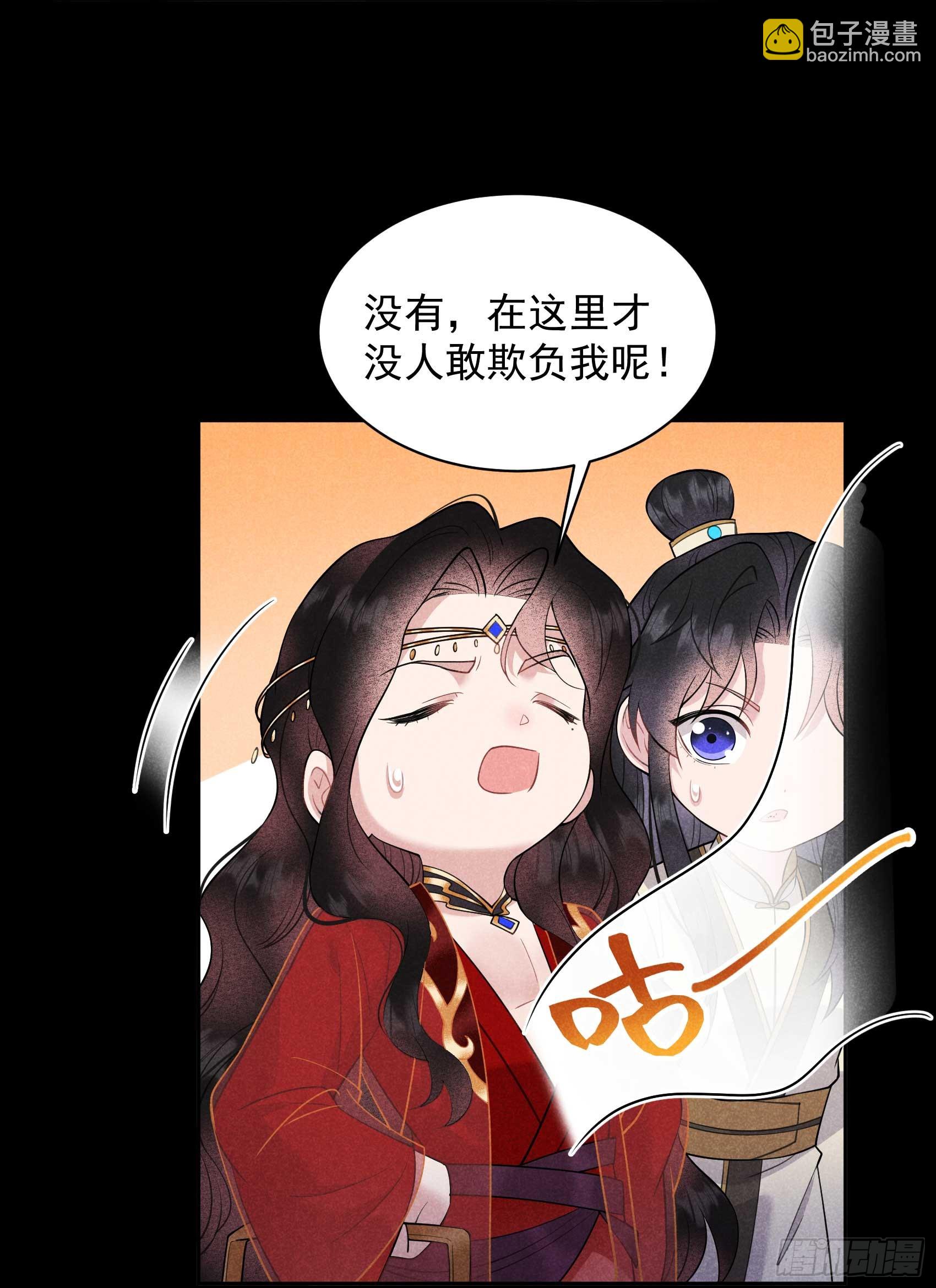 143 一起逃跑吧！-第131话