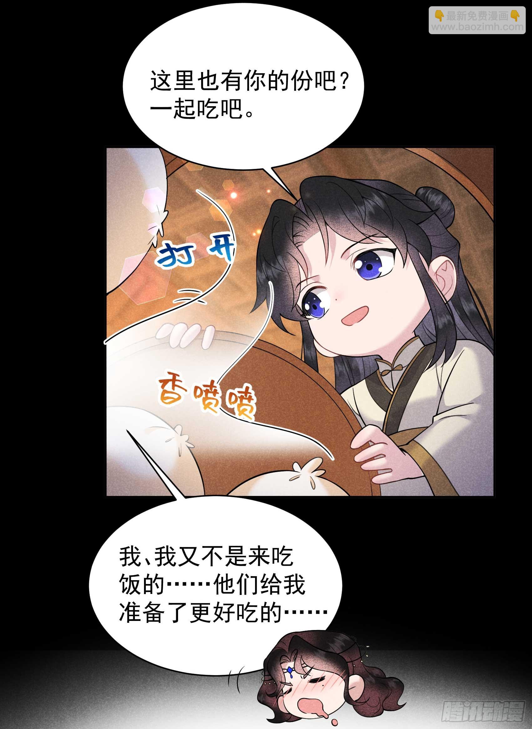 143 一起逃跑吧！-第131话