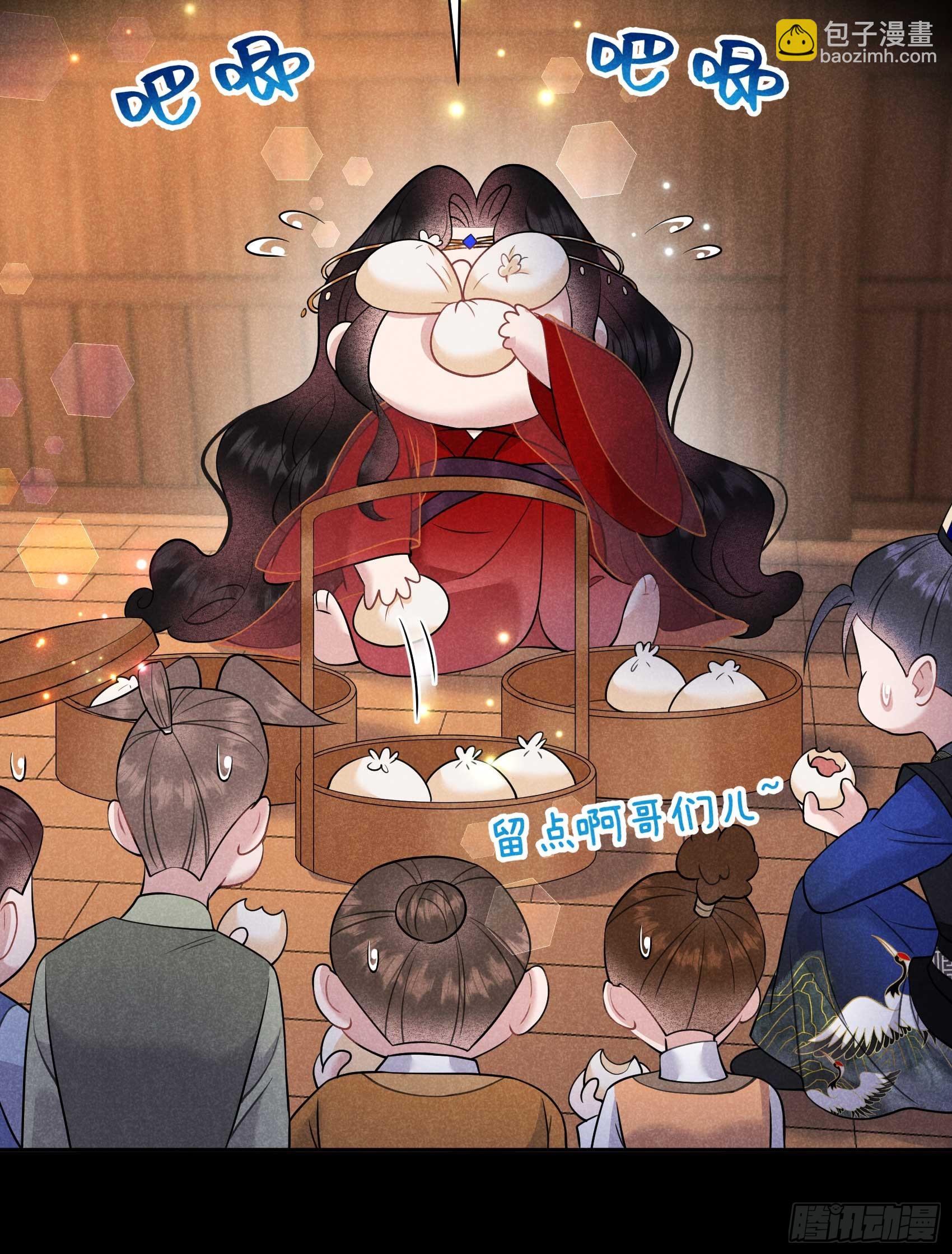 143 一起逃跑吧！-第131话