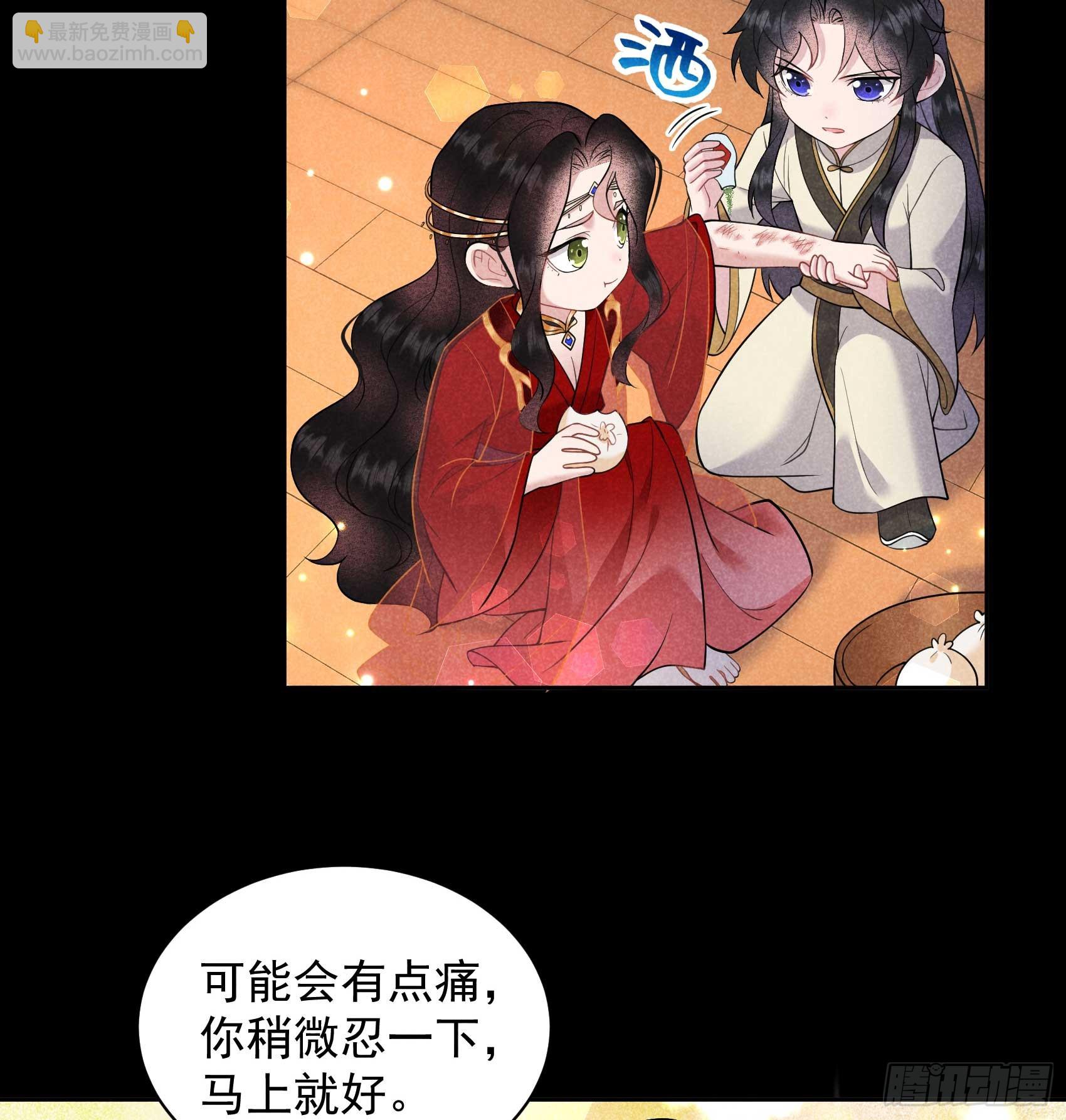 143 一起逃跑吧！-第131话