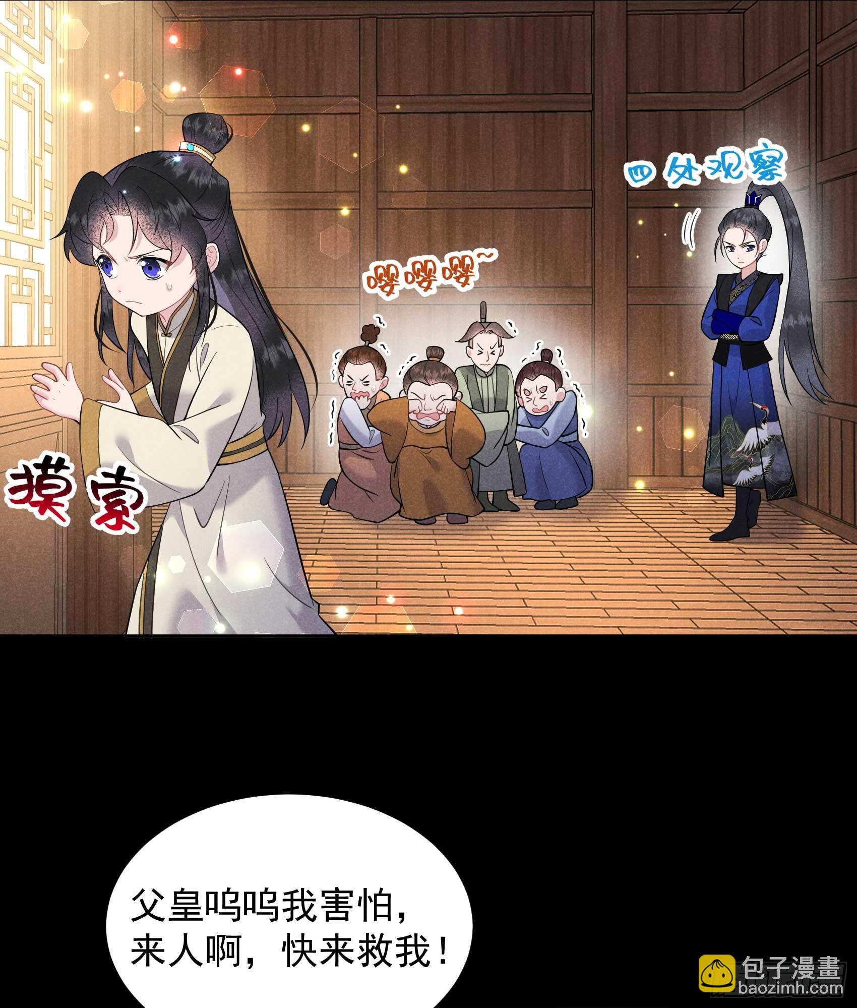 143 一起逃跑吧！-第131话