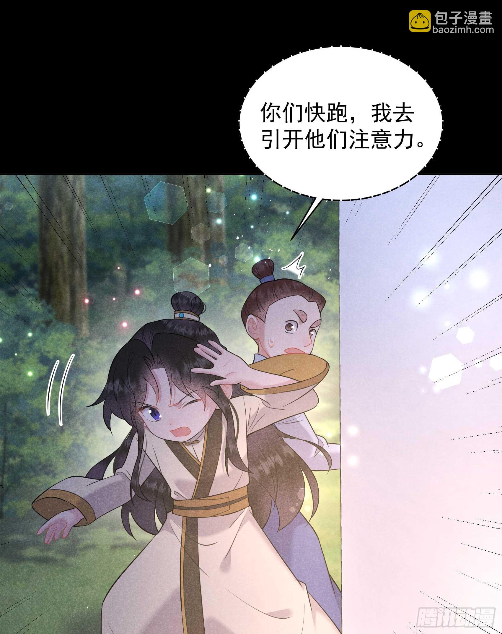 143 一起逃跑吧！-第131话