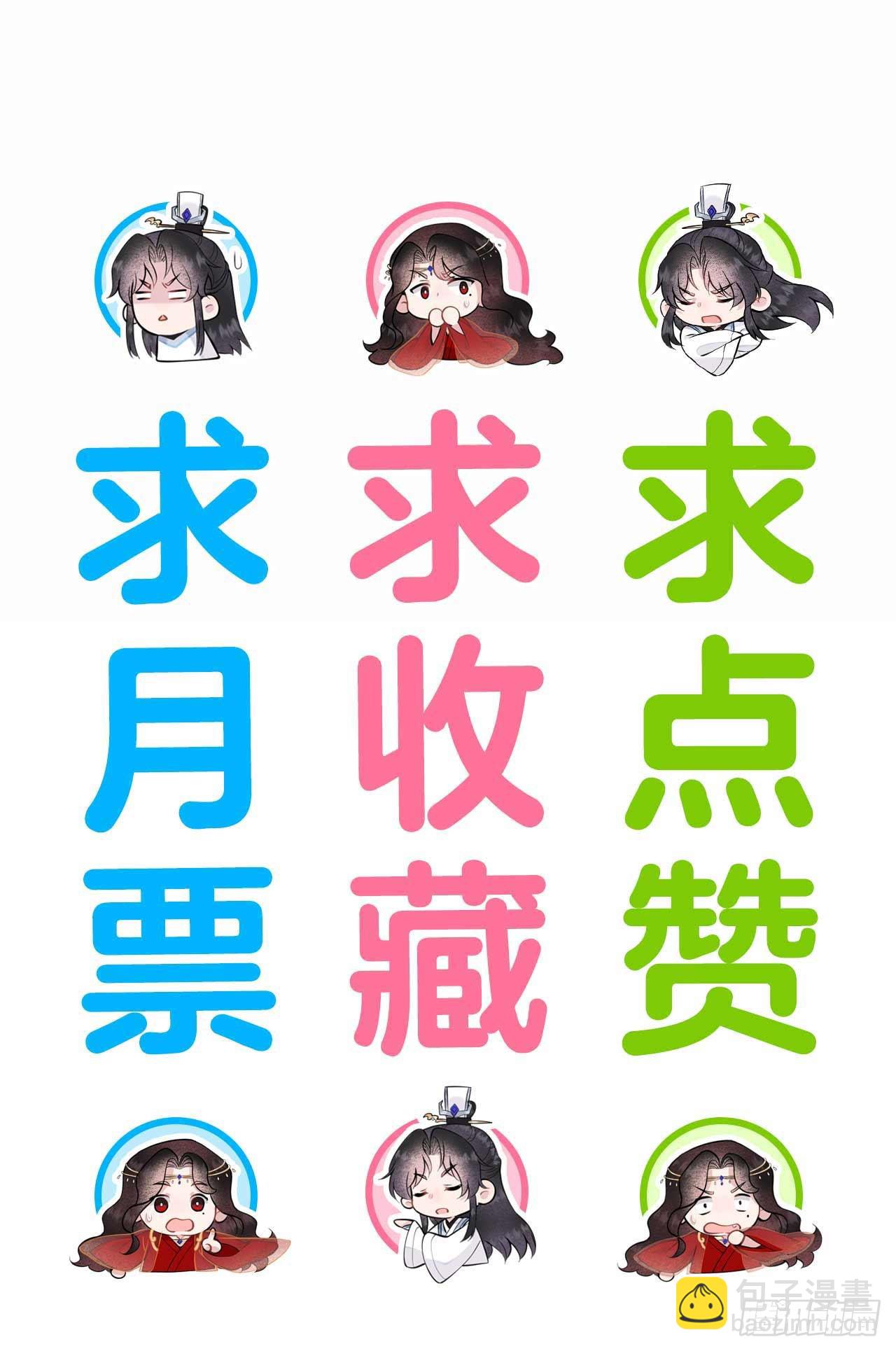 143 一起逃跑吧！-第131话