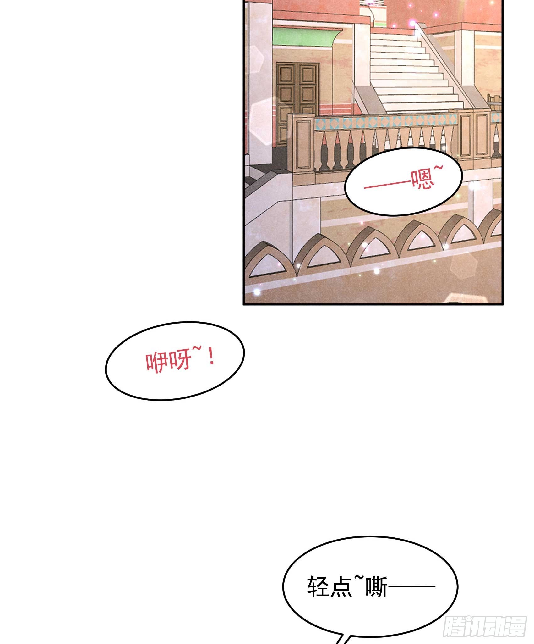 145 你清醒一点！(1/2)-第133话