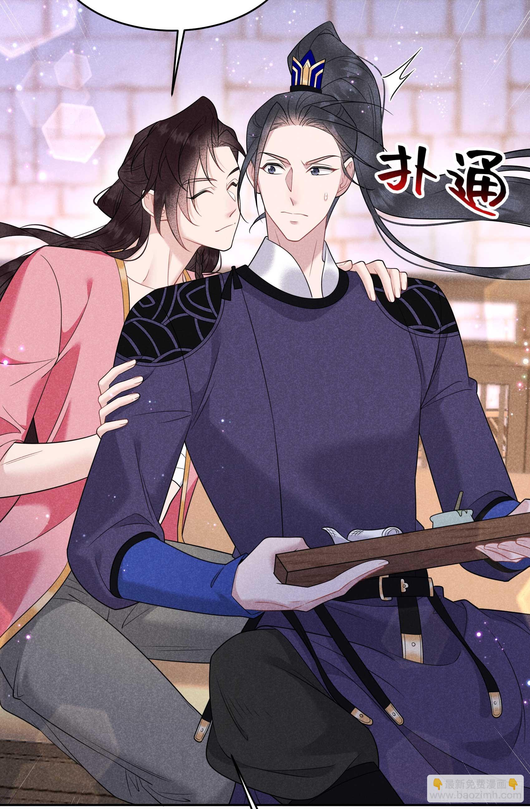 145 你清醒一点！(1/2)-第133话