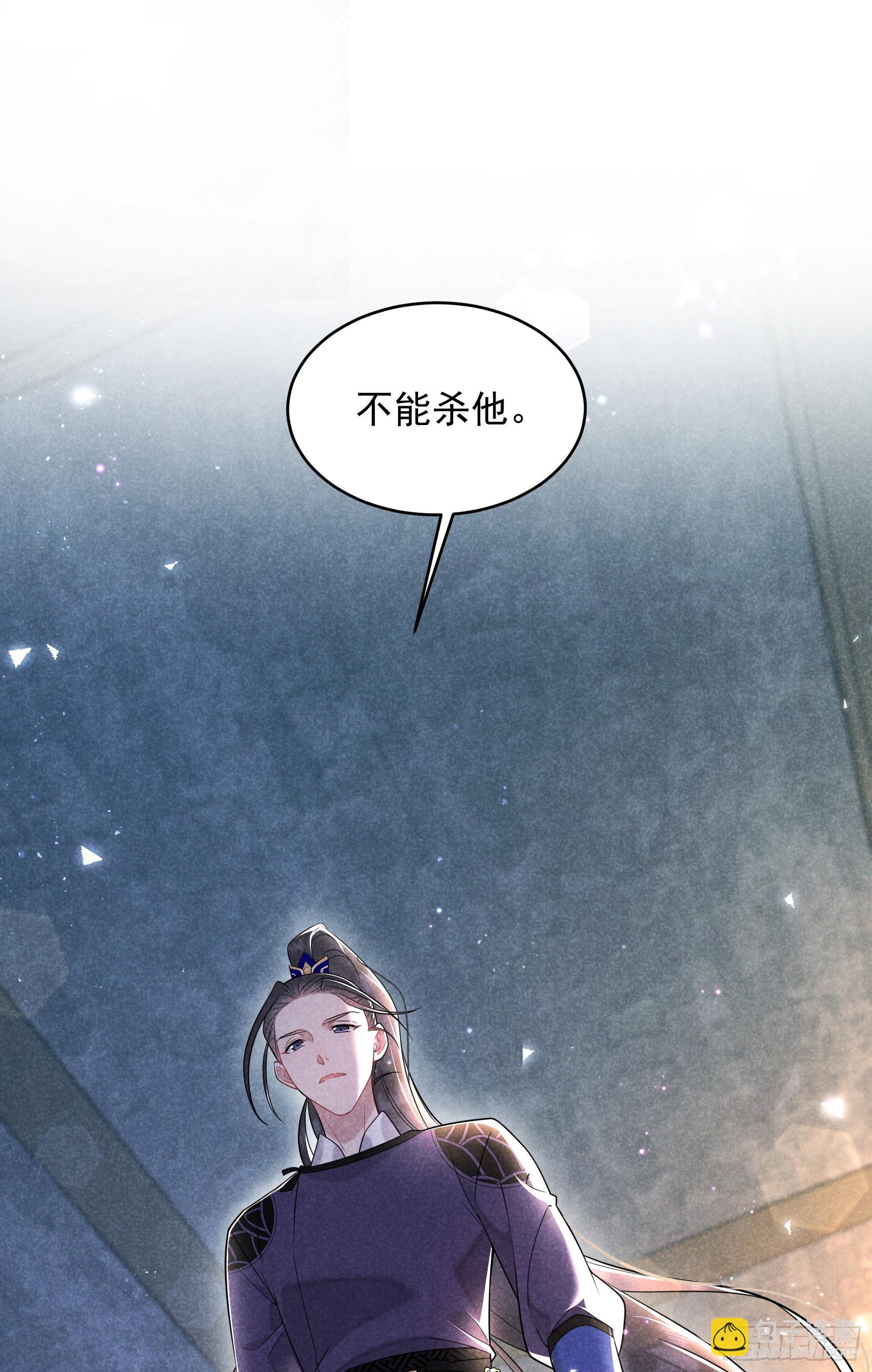 145 你清醒一点！(1/2)-第133话