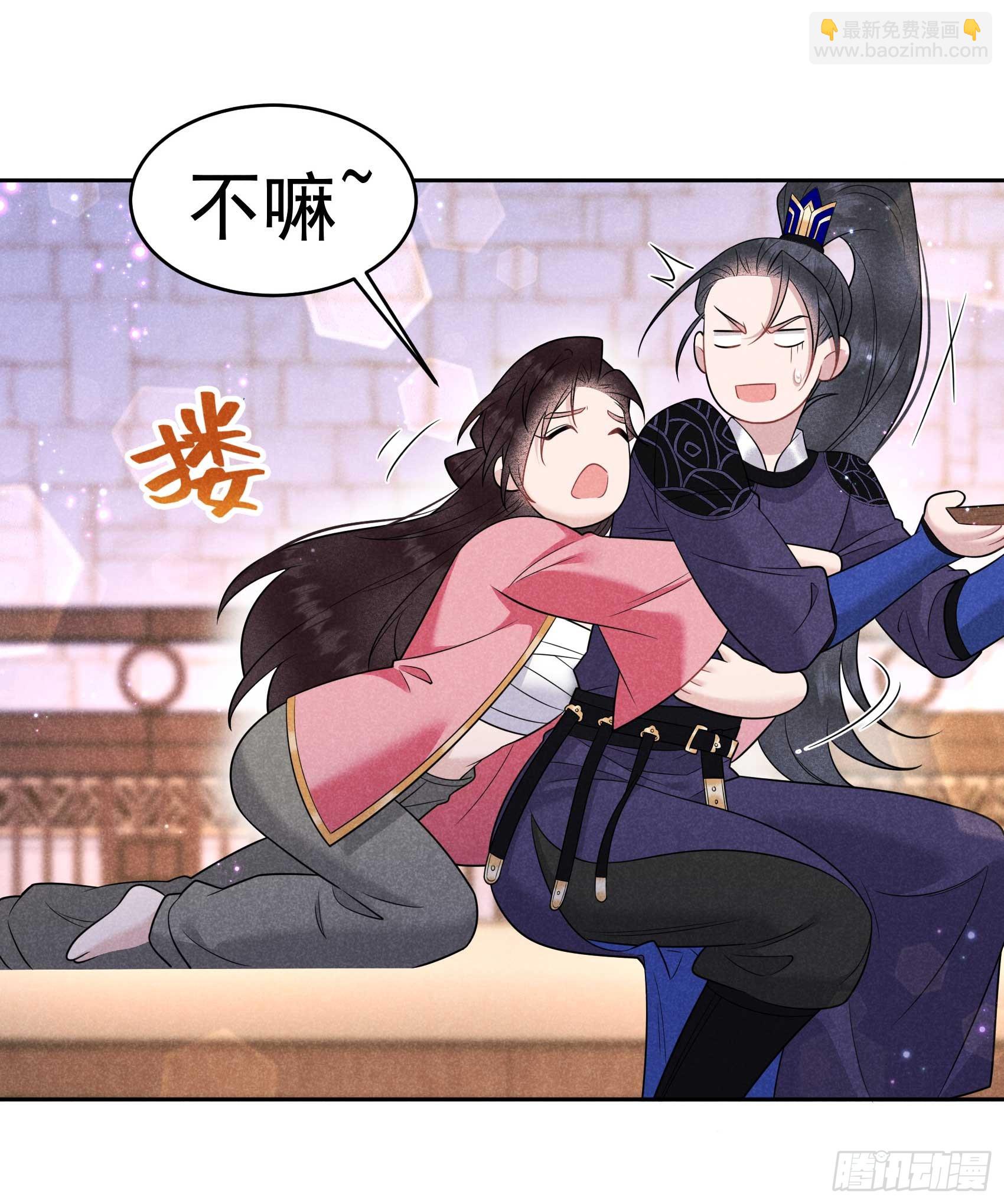 145 你清醒一点！(1/2)-第133话