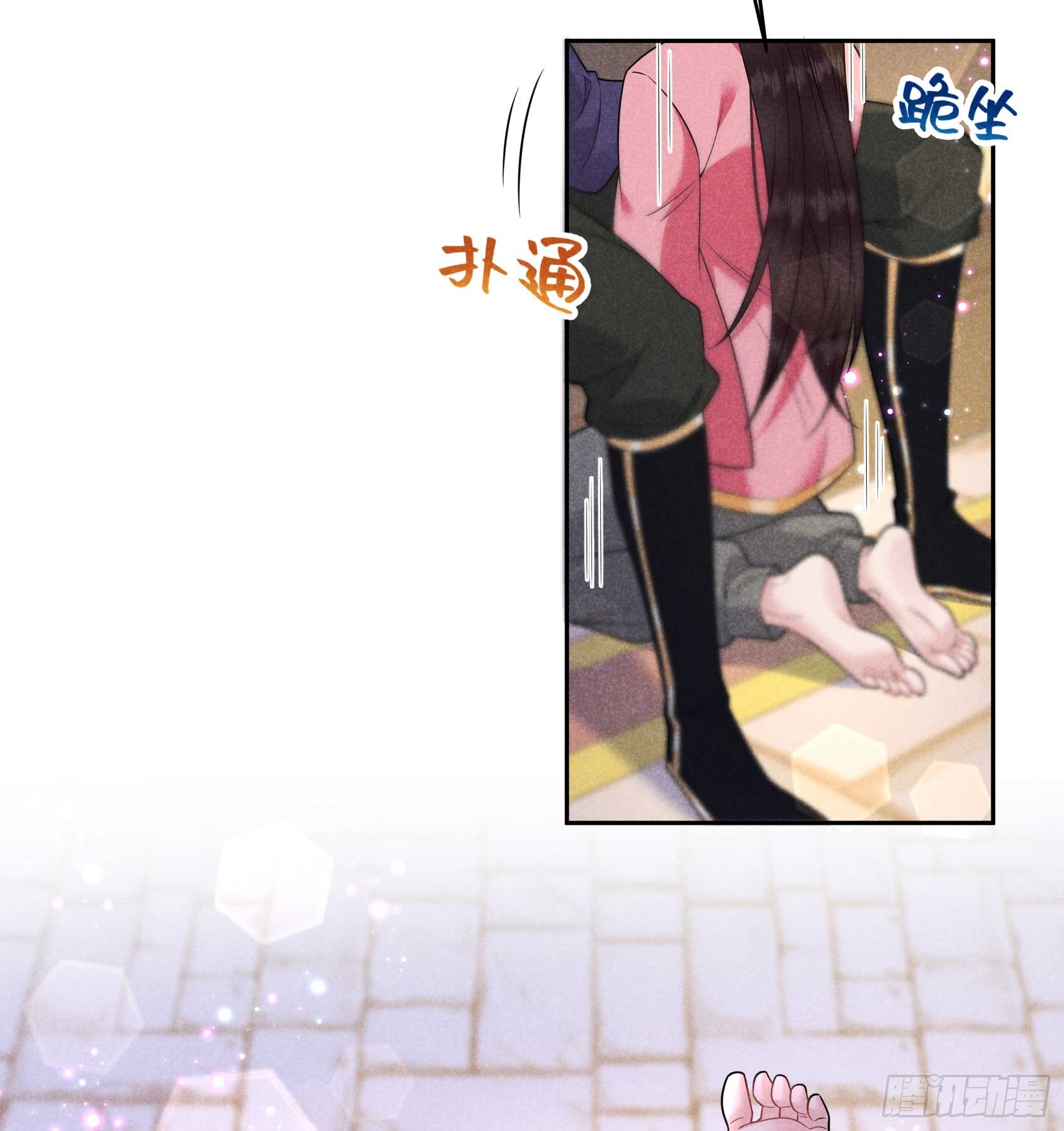 145 你清醒一点！(1/2)-第133话