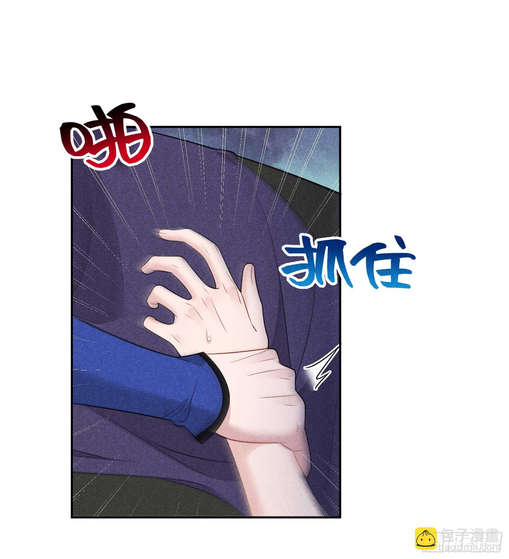 145 你清醒一点！(1/2)-第133话