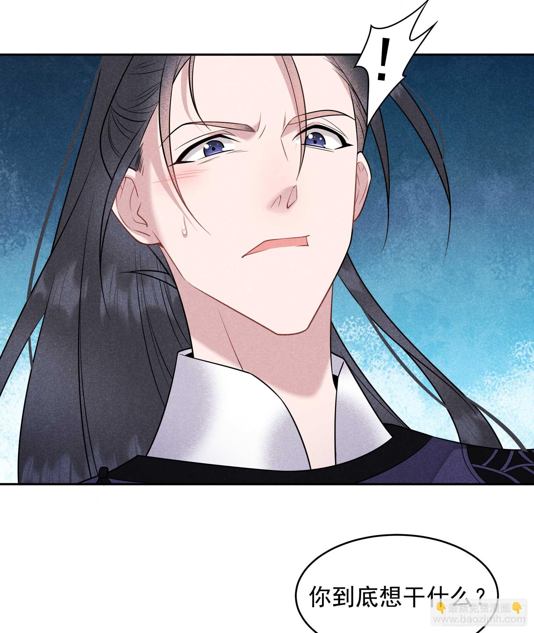 145 你清醒一点！(1/2)-第133话