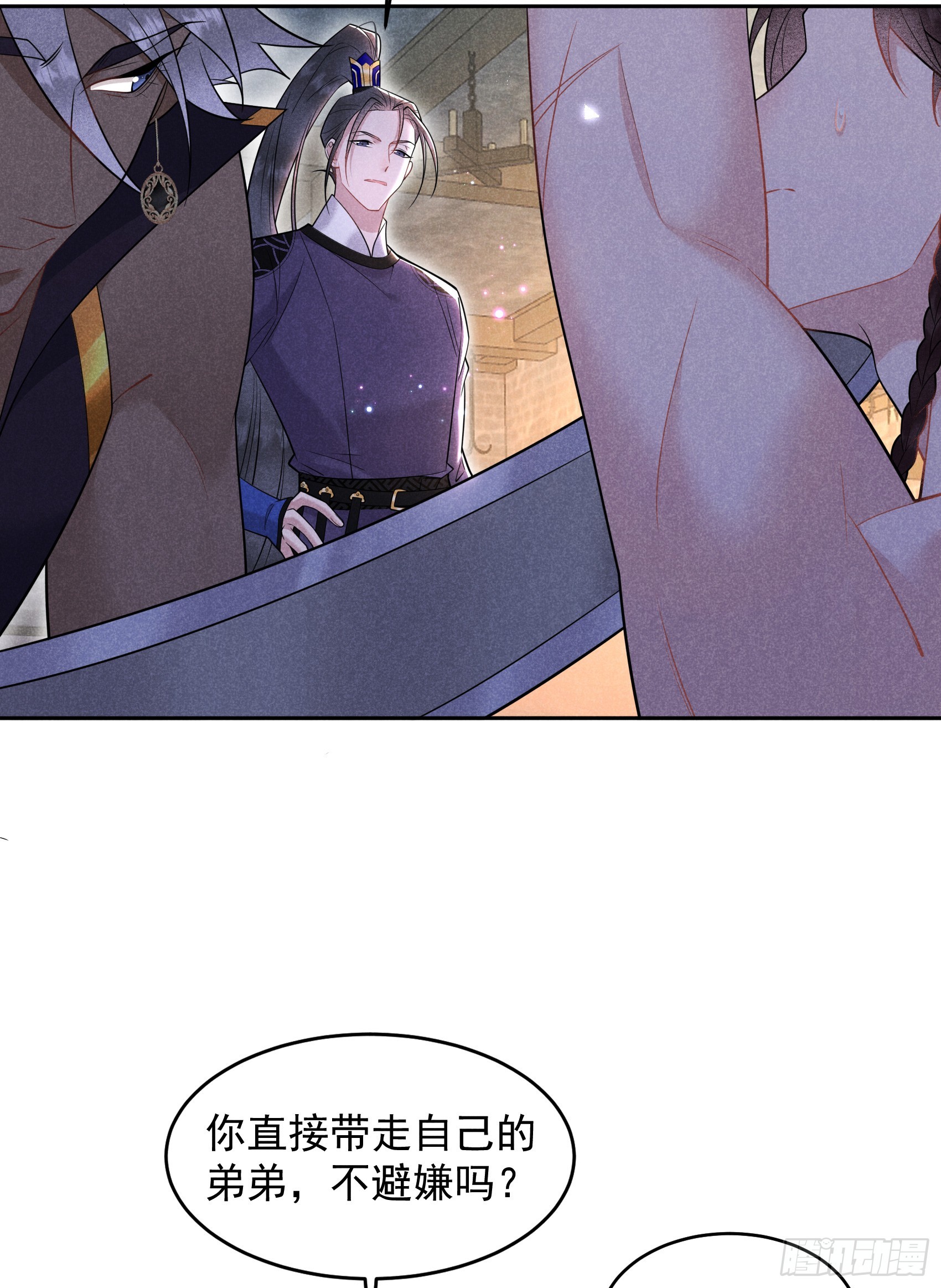 145 你清醒一点！(1/2)-第133话