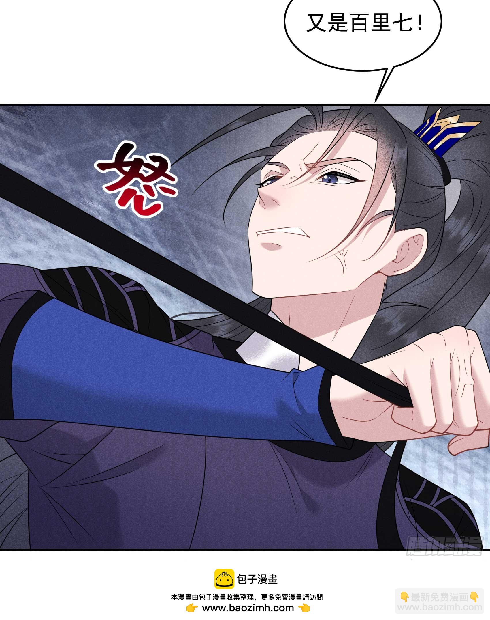 145 你清醒一点！(1/2)-第133话