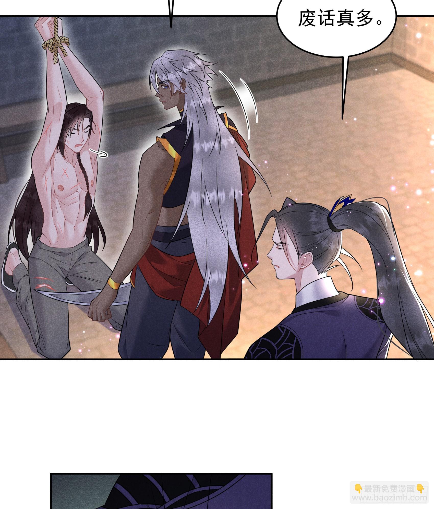 145 你清醒一点！(1/2)-第133话