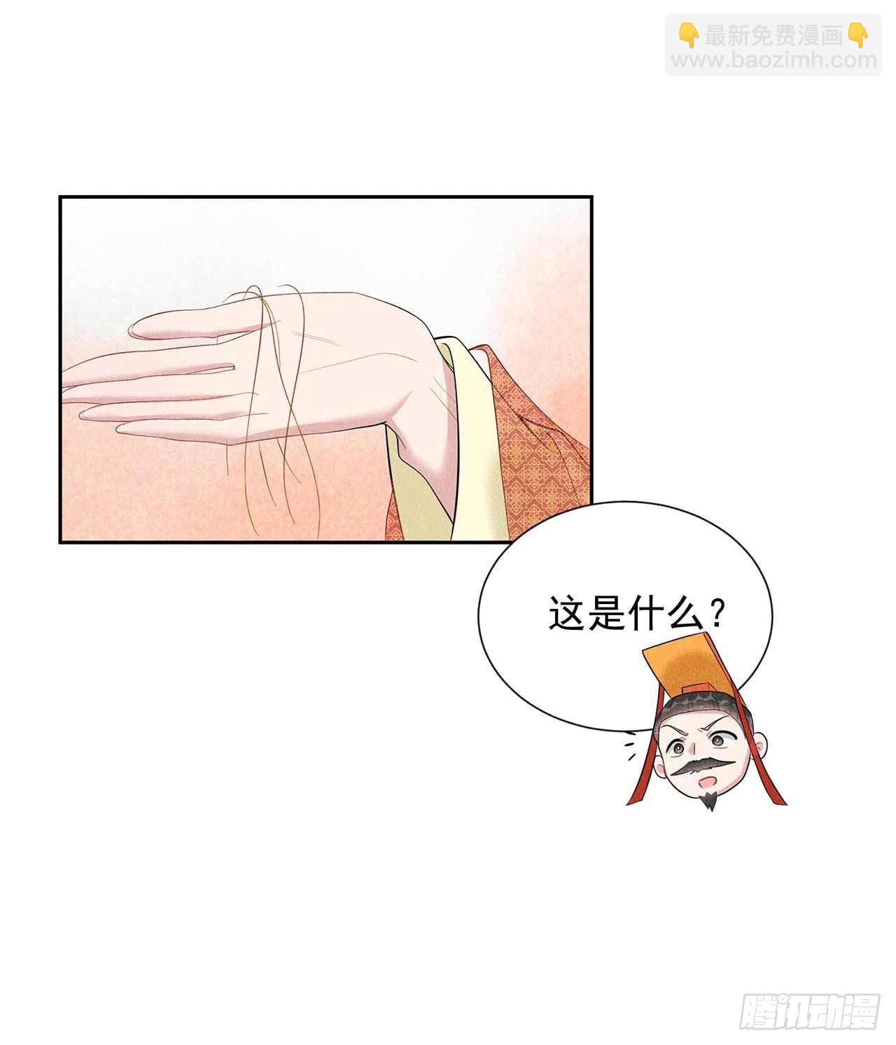 015 小丑竟是我自己-第15话