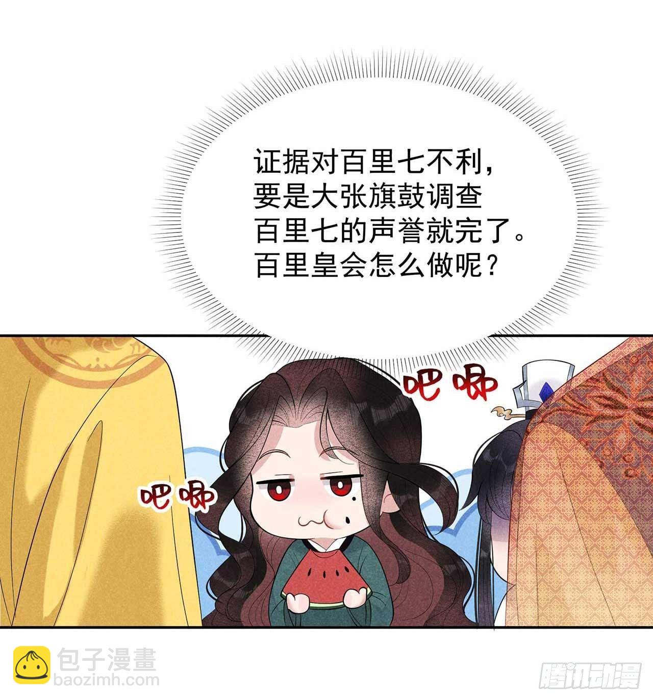 015 小丑竟是我自己-第15话