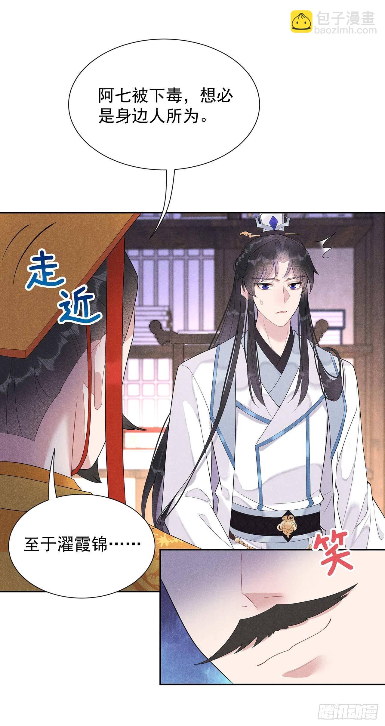 015 小丑竟是我自己-第15话