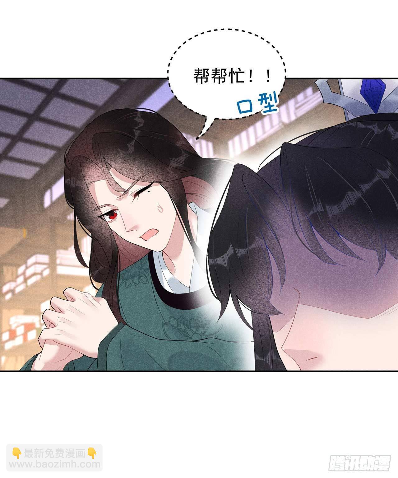 015 小丑竟是我自己-第15话