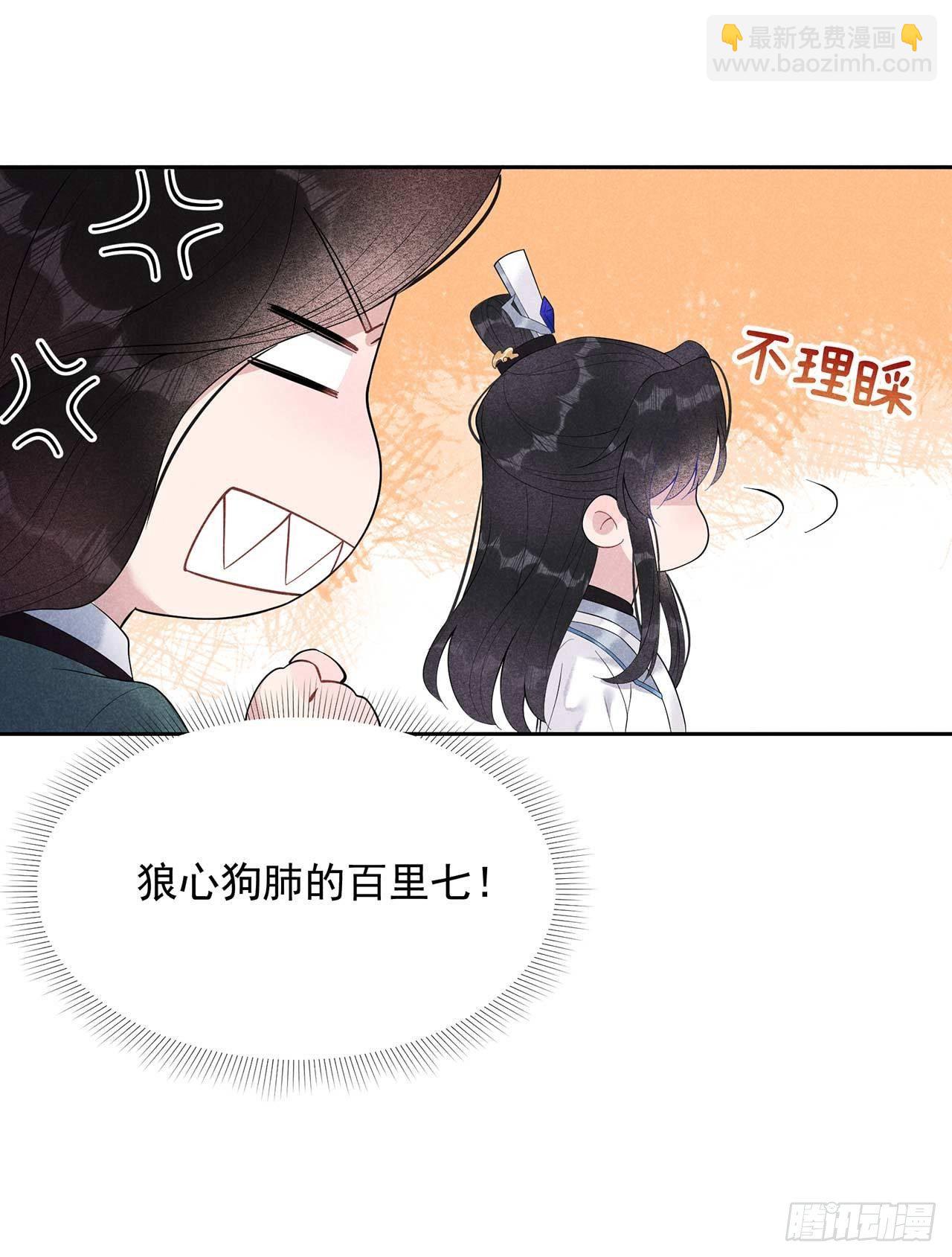 015 小丑竟是我自己-第15话