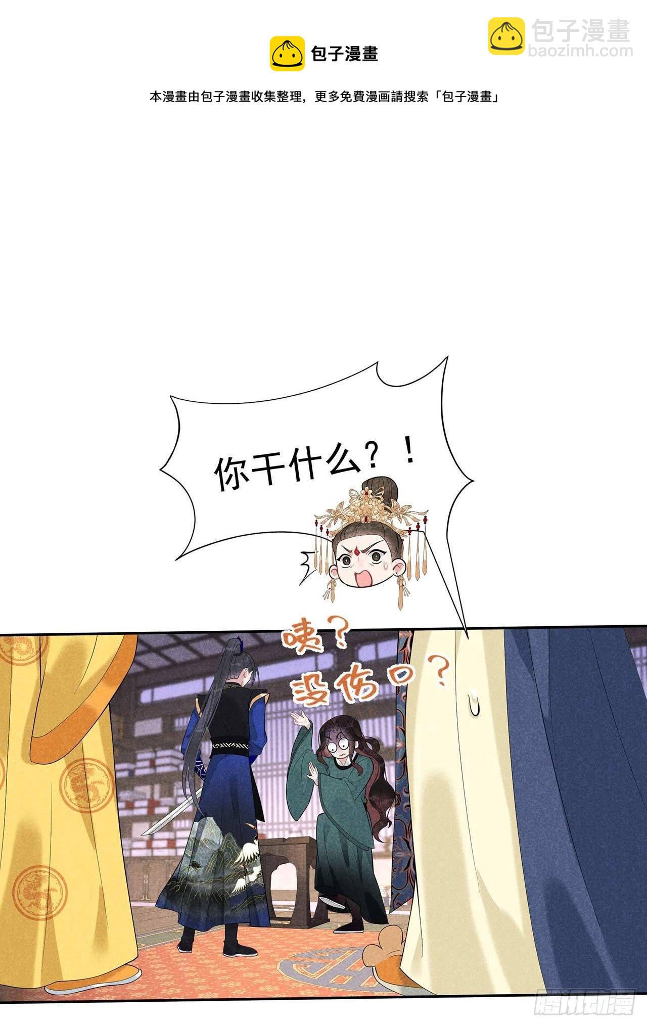 015 小丑竟是我自己-第15话