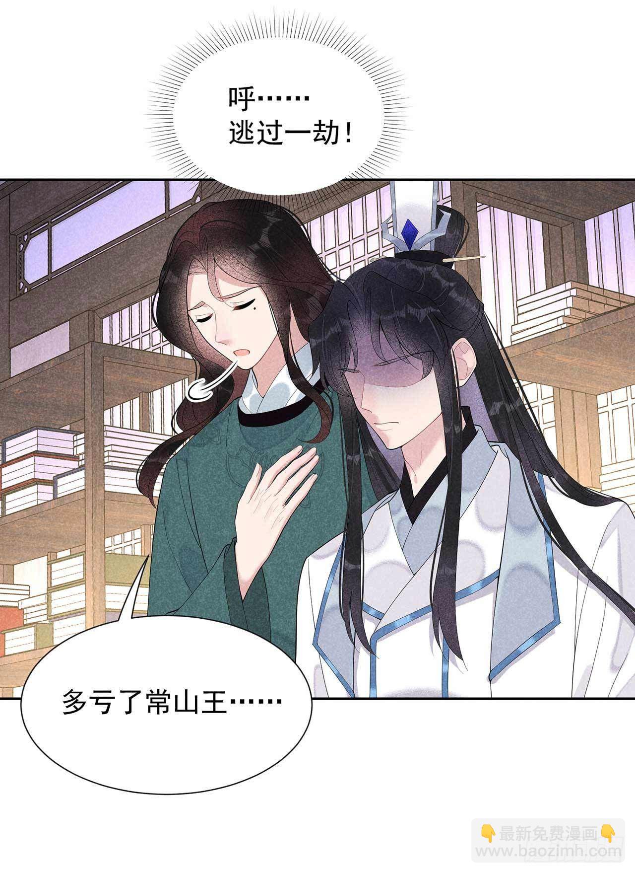 015 小丑竟是我自己-第15话