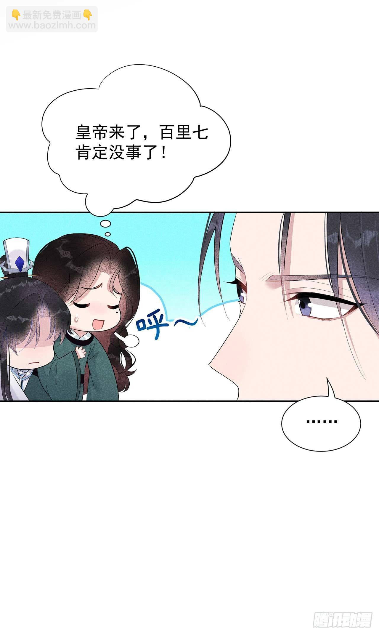 015 小丑竟是我自己-第15话