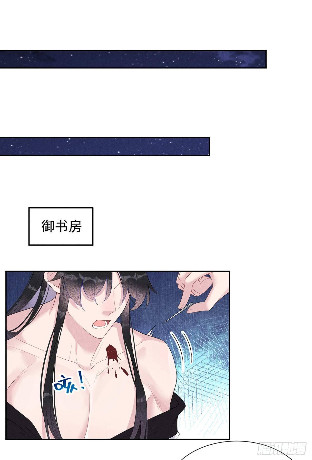 015 小丑竟是我自己-第15话