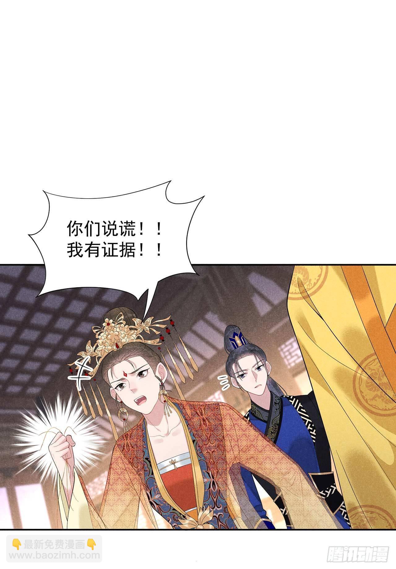 015 小丑竟是我自己-第15话