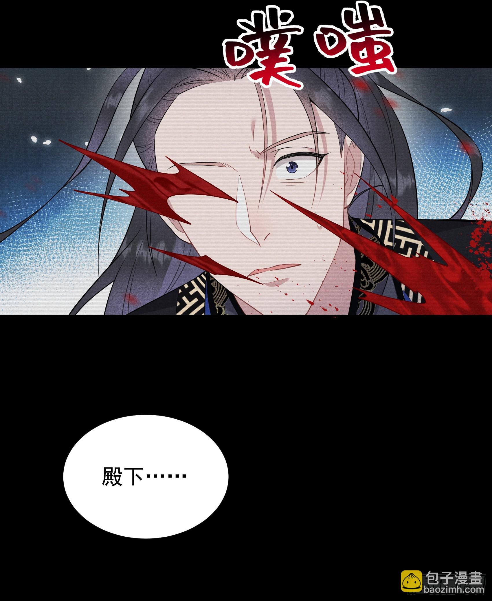 147 野鹊子(1/2)-第135话