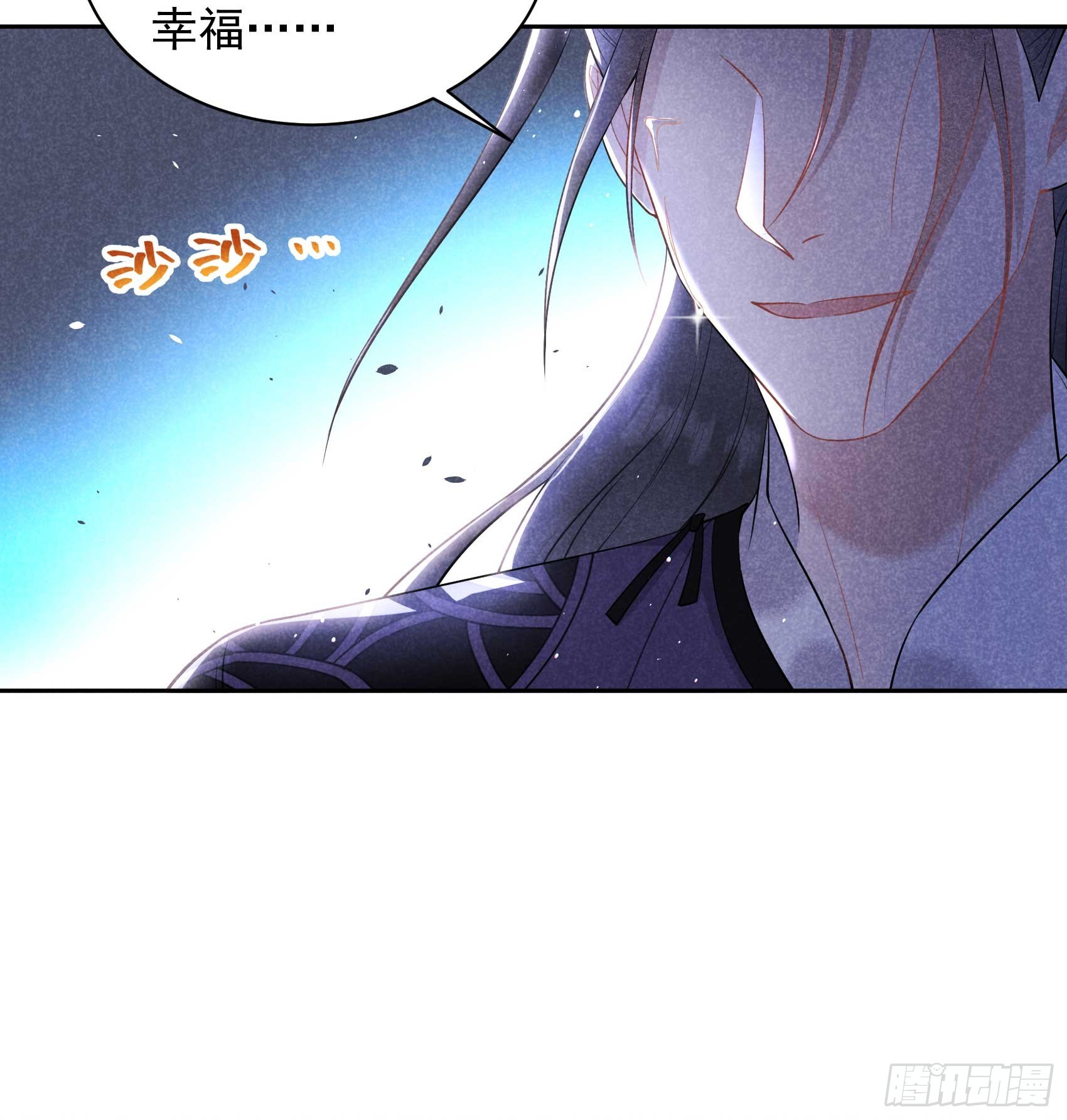 147 野鹊子(1/2)-第135话