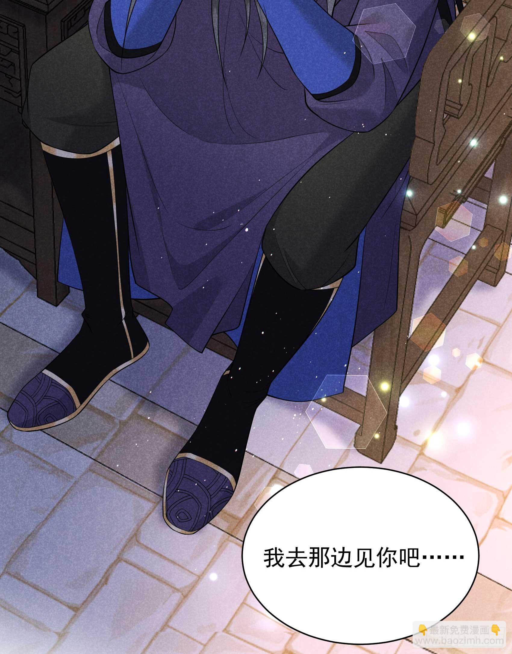 147 野鹊子(1/2)-第135话