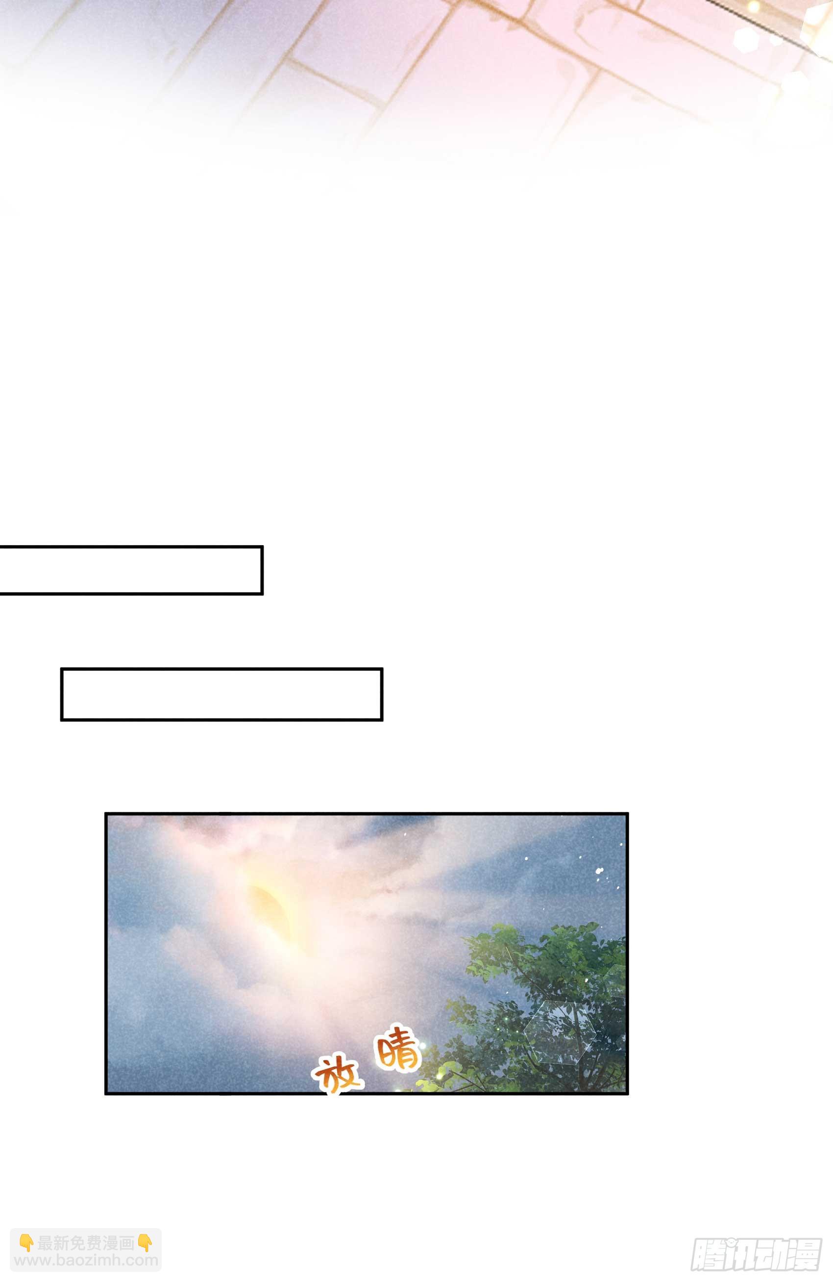 147 野鹊子(1/2)-第135话