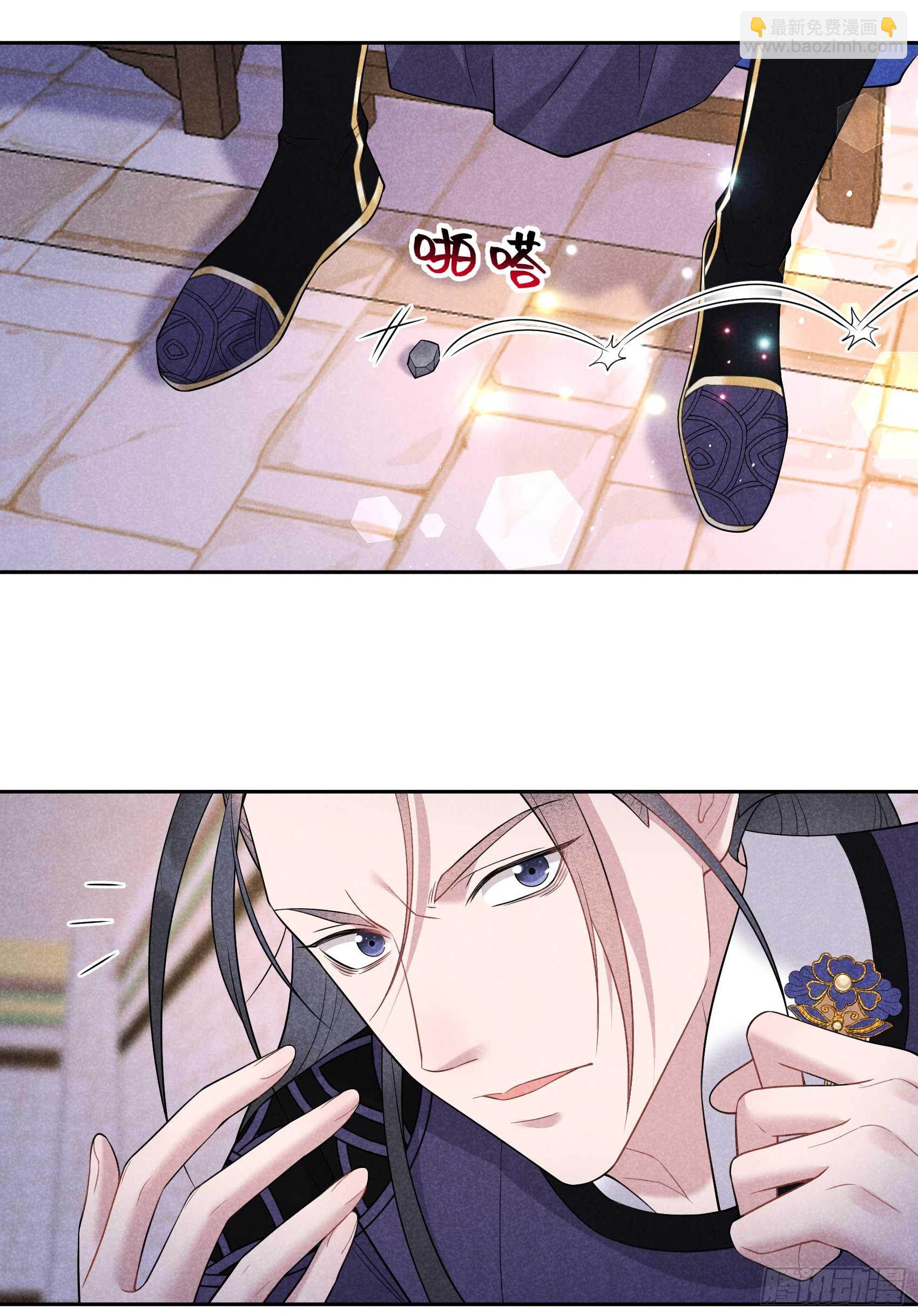 147 野鹊子(1/2)-第135话