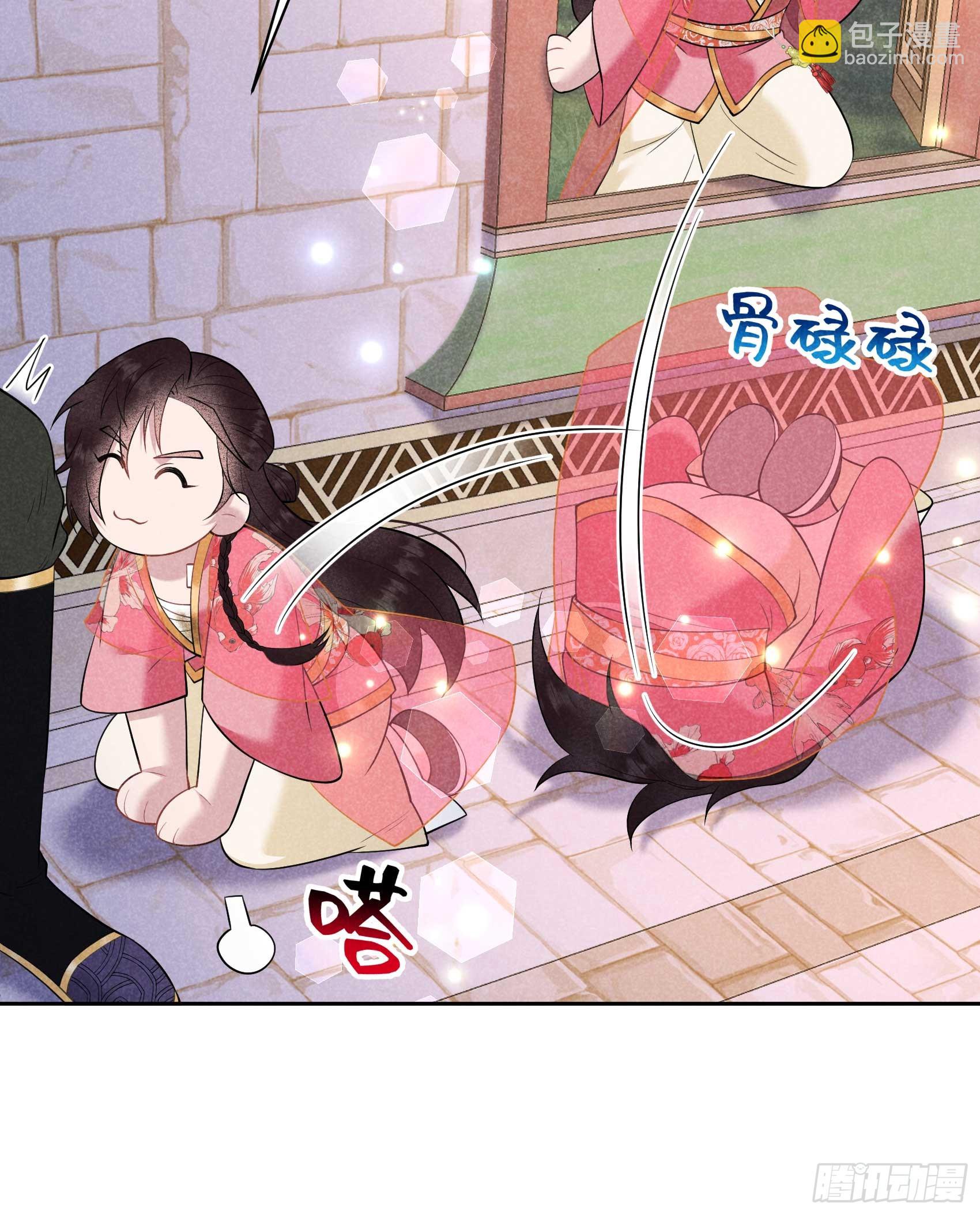 147 野鹊子(1/2)-第135话