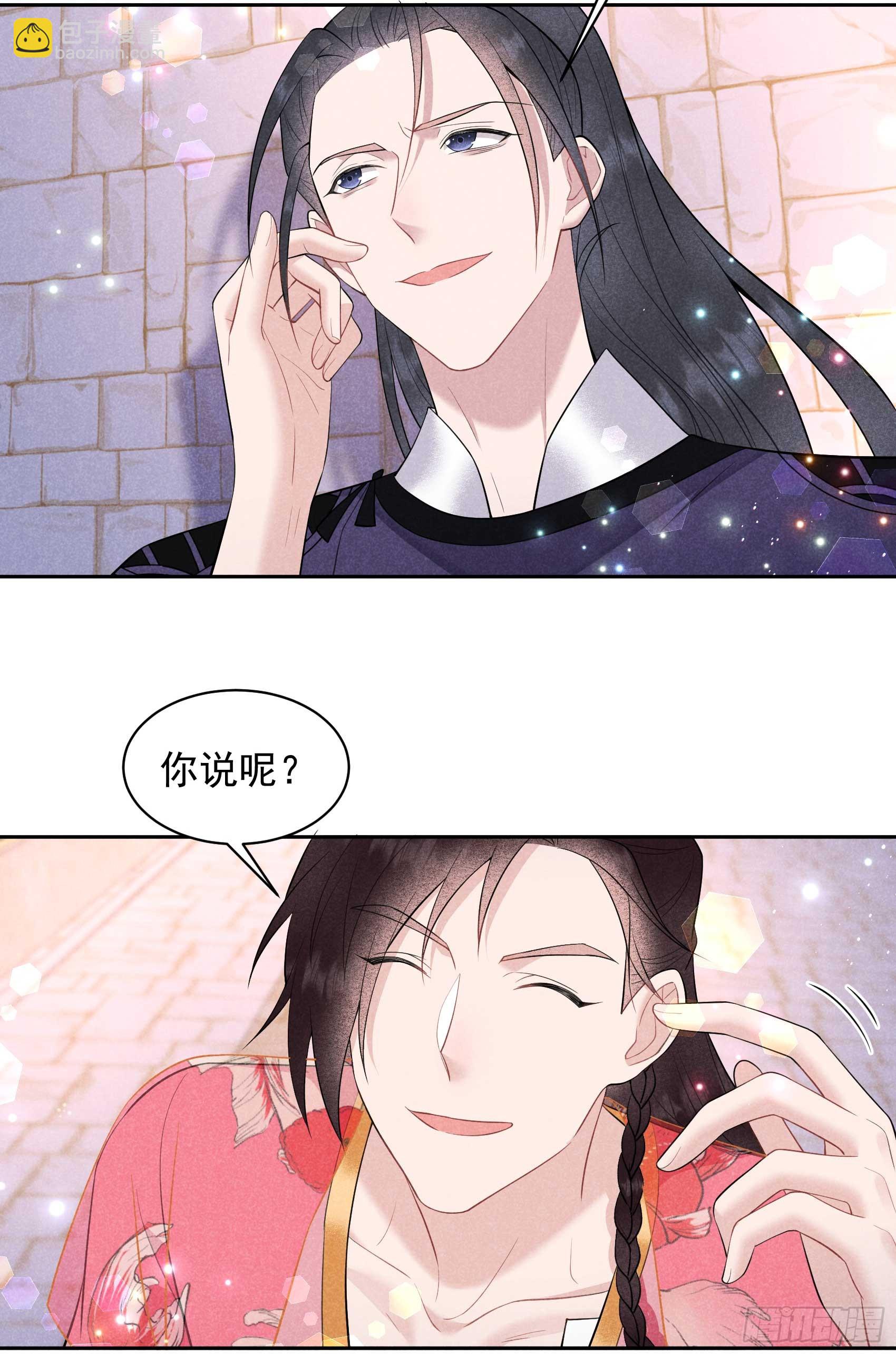 147 野鹊子(1/2)-第135话