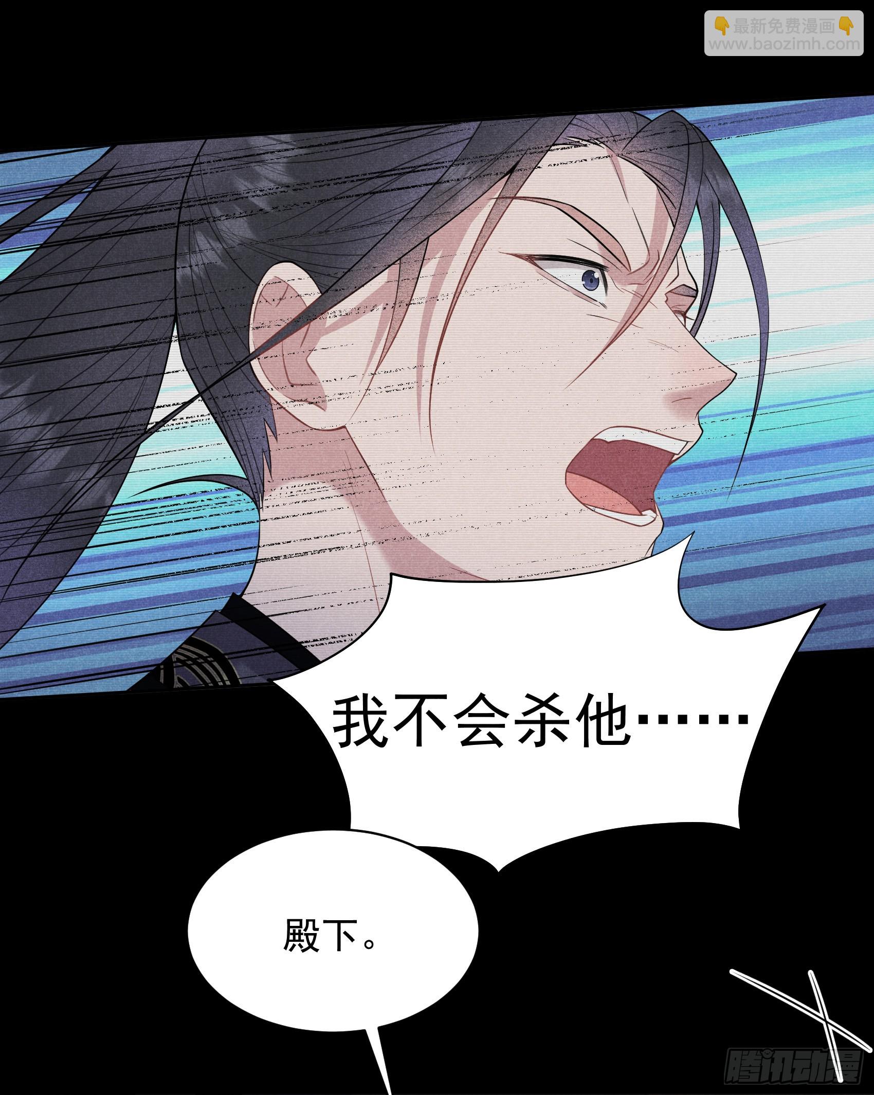 147 野鹊子(1/2)-第135话