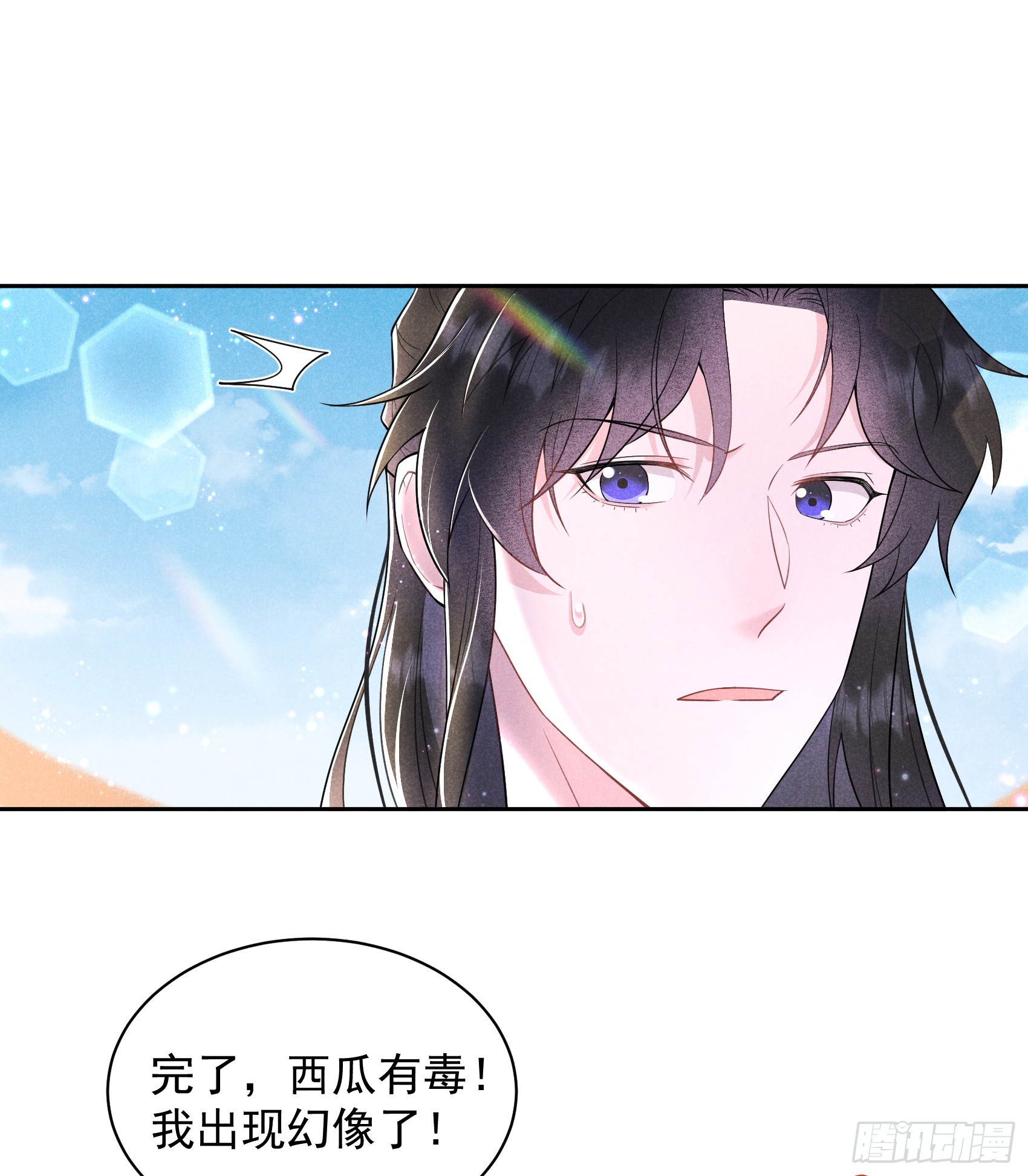 149 壁画(1/2)-第137话