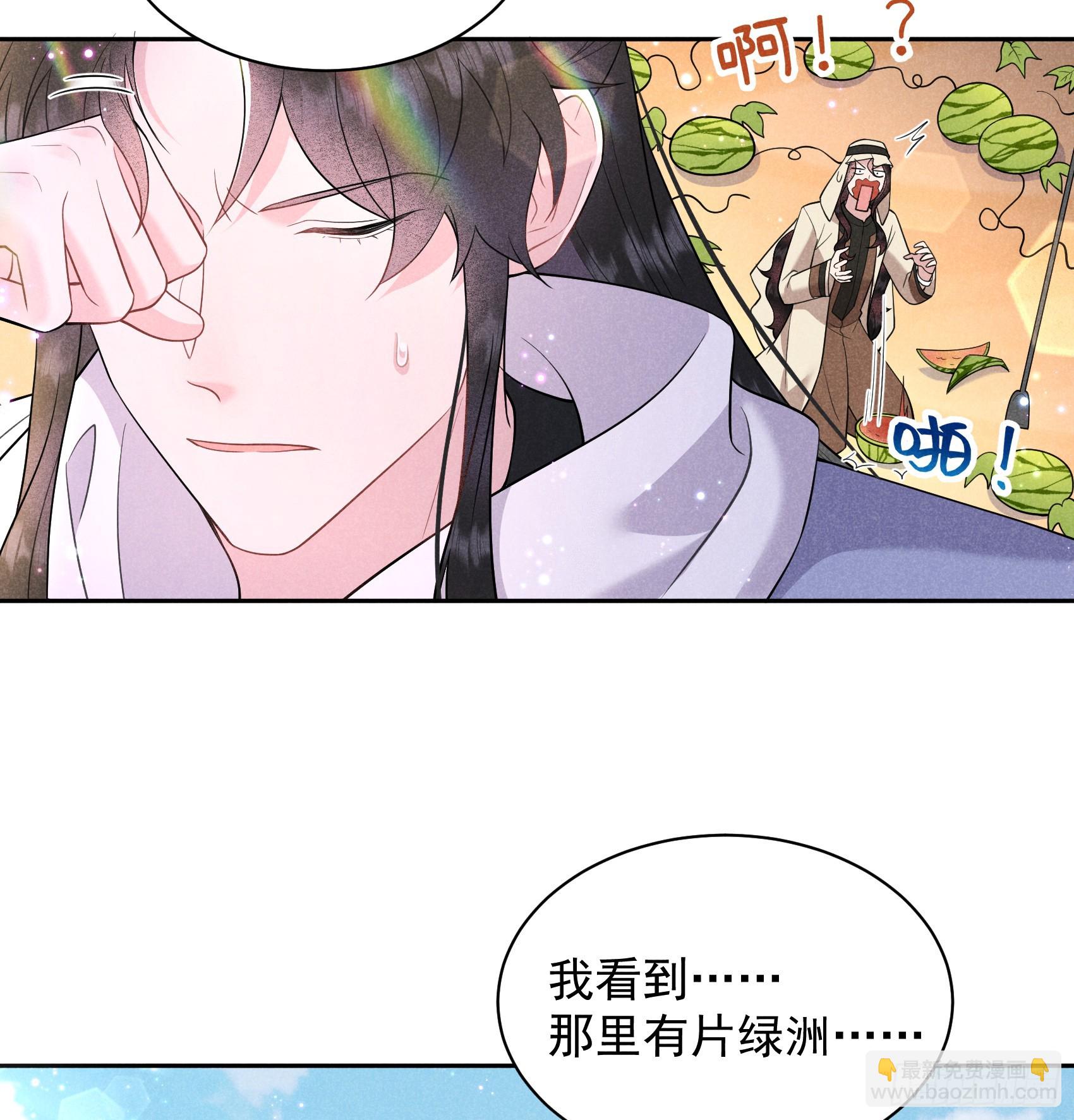 149 壁画(1/2)-第137话