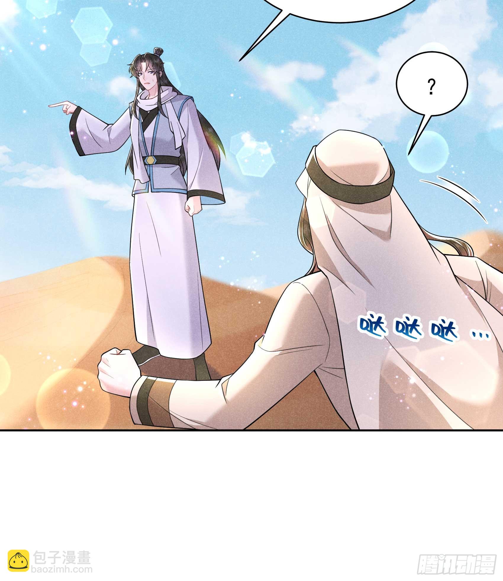 149 壁画(1/2)-第137话