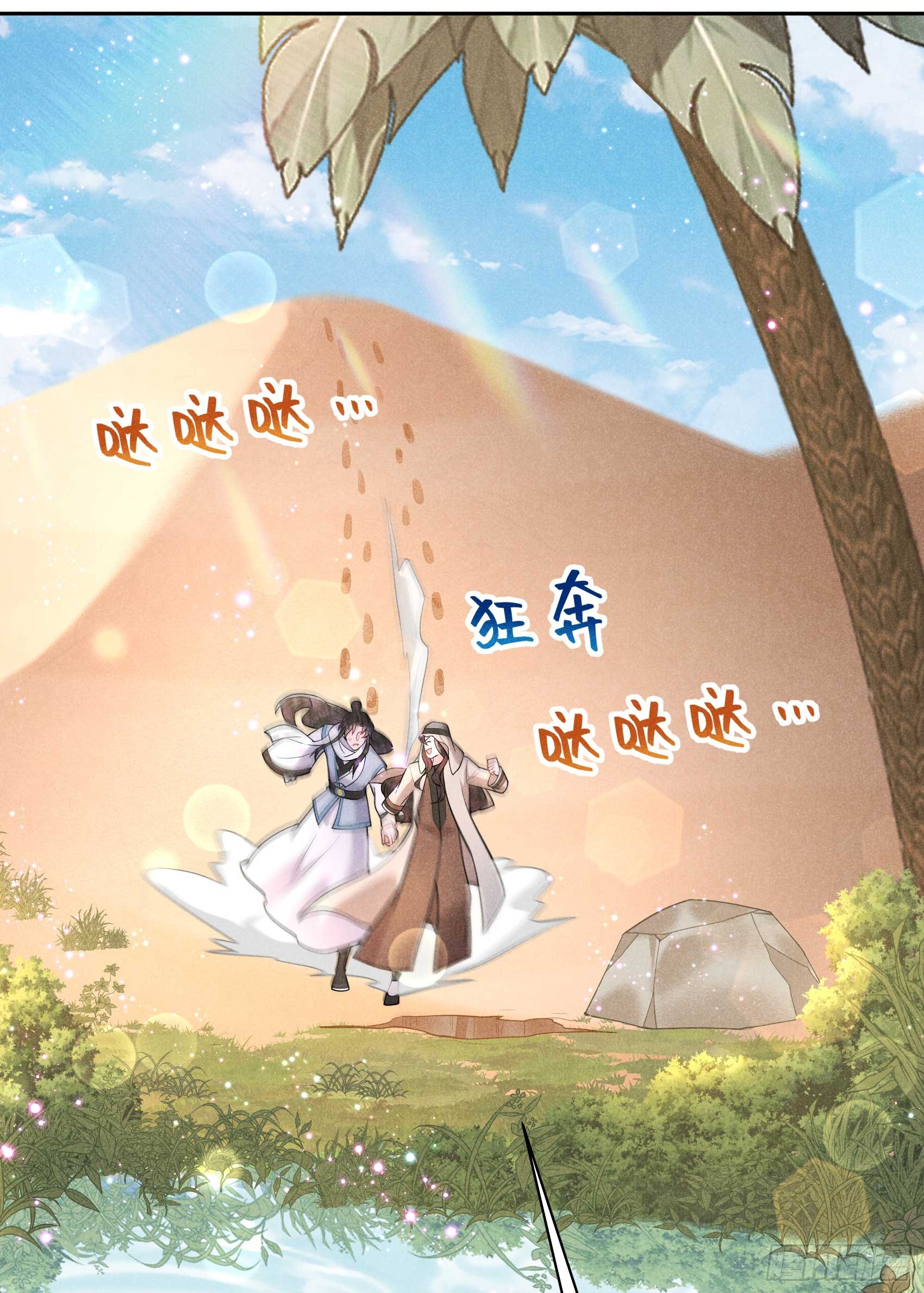 149 壁画(1/2)-第137话