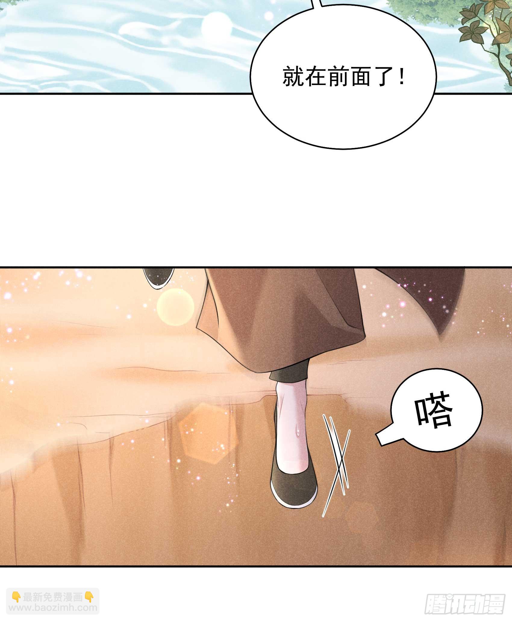 149 壁画(1/2)-第137话