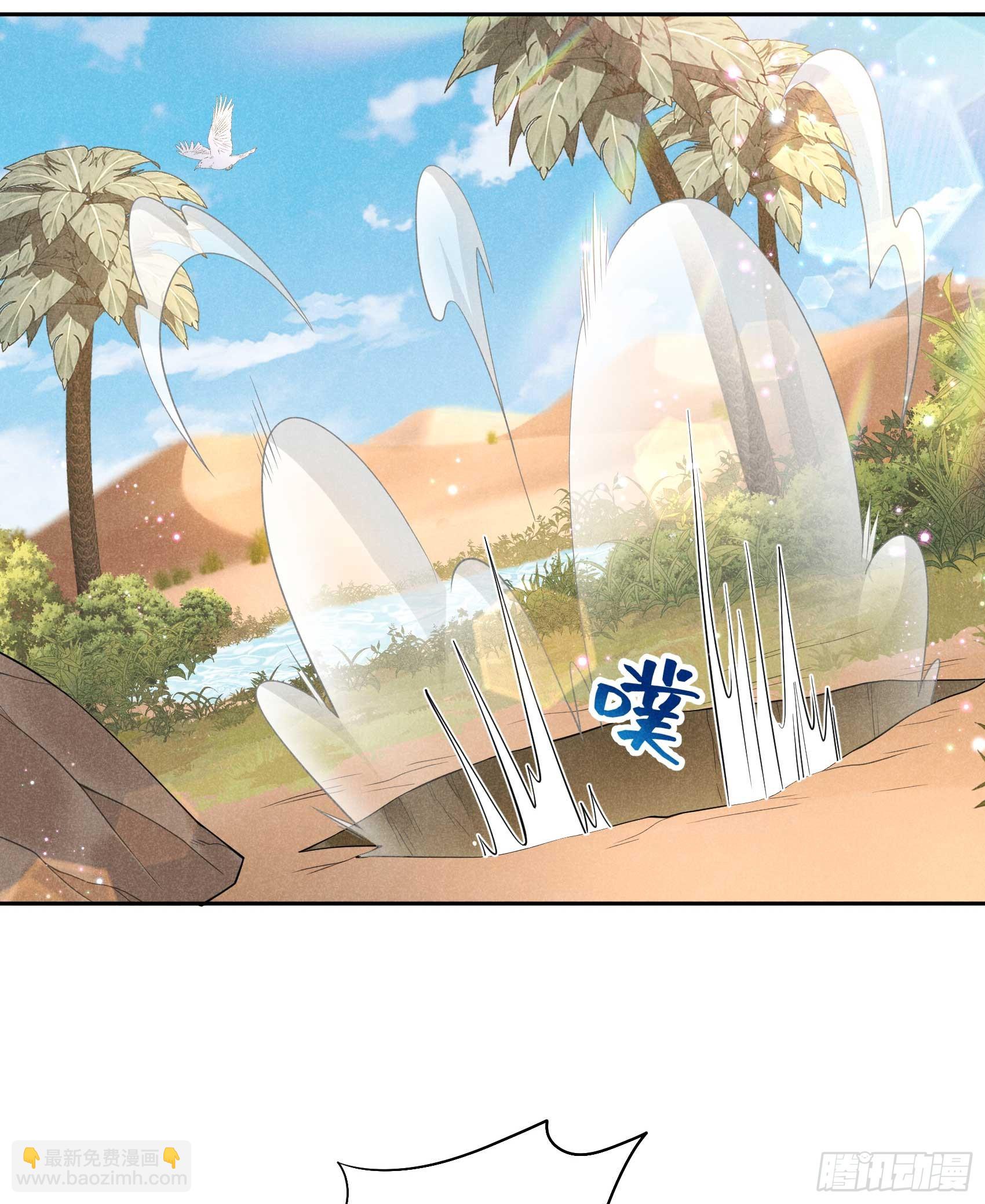 149 壁画(1/2)-第137话