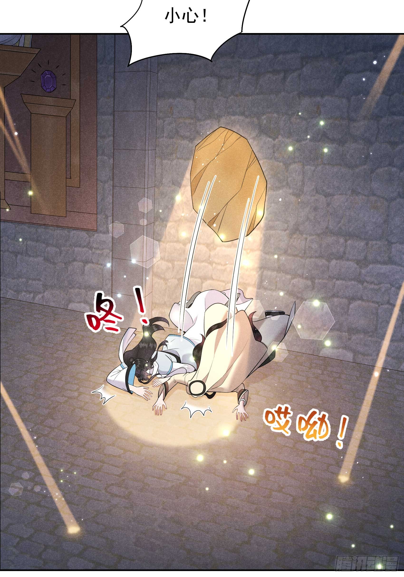 149 壁画(1/2)-第137话