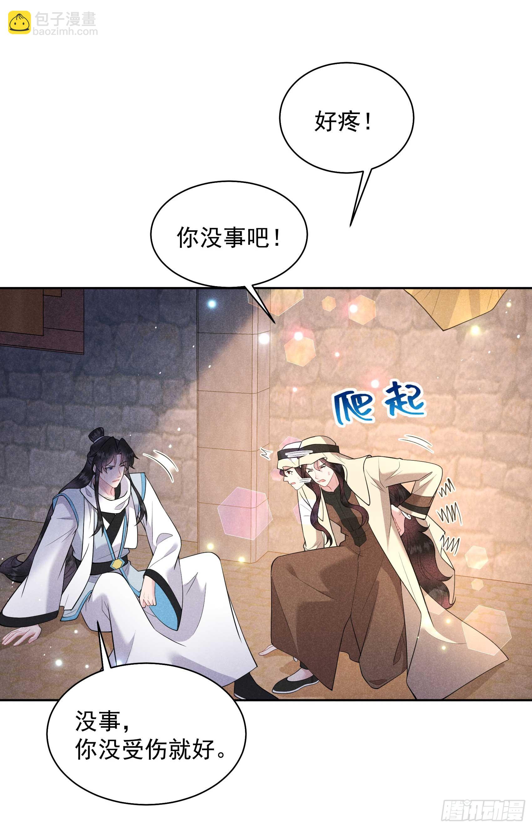 149 壁画(1/2)-第137话