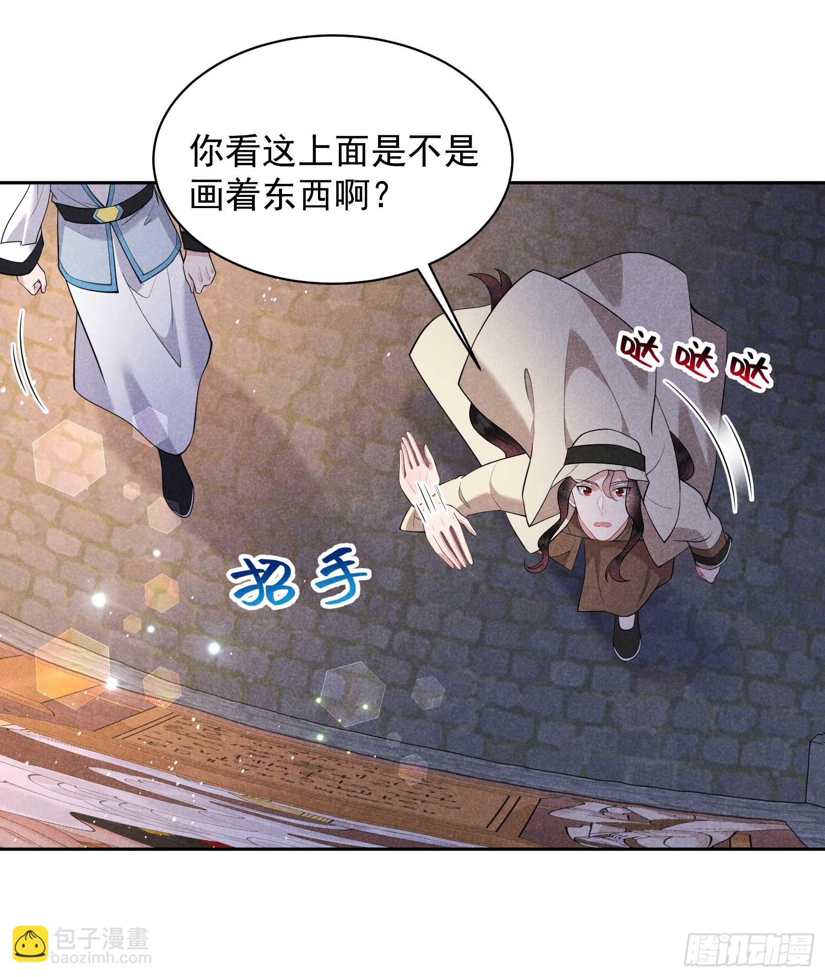 149 壁画(1/2)-第137话