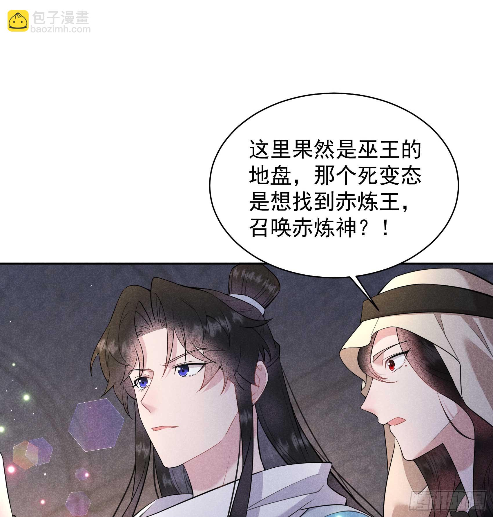 149 壁画(1/2)-第137话