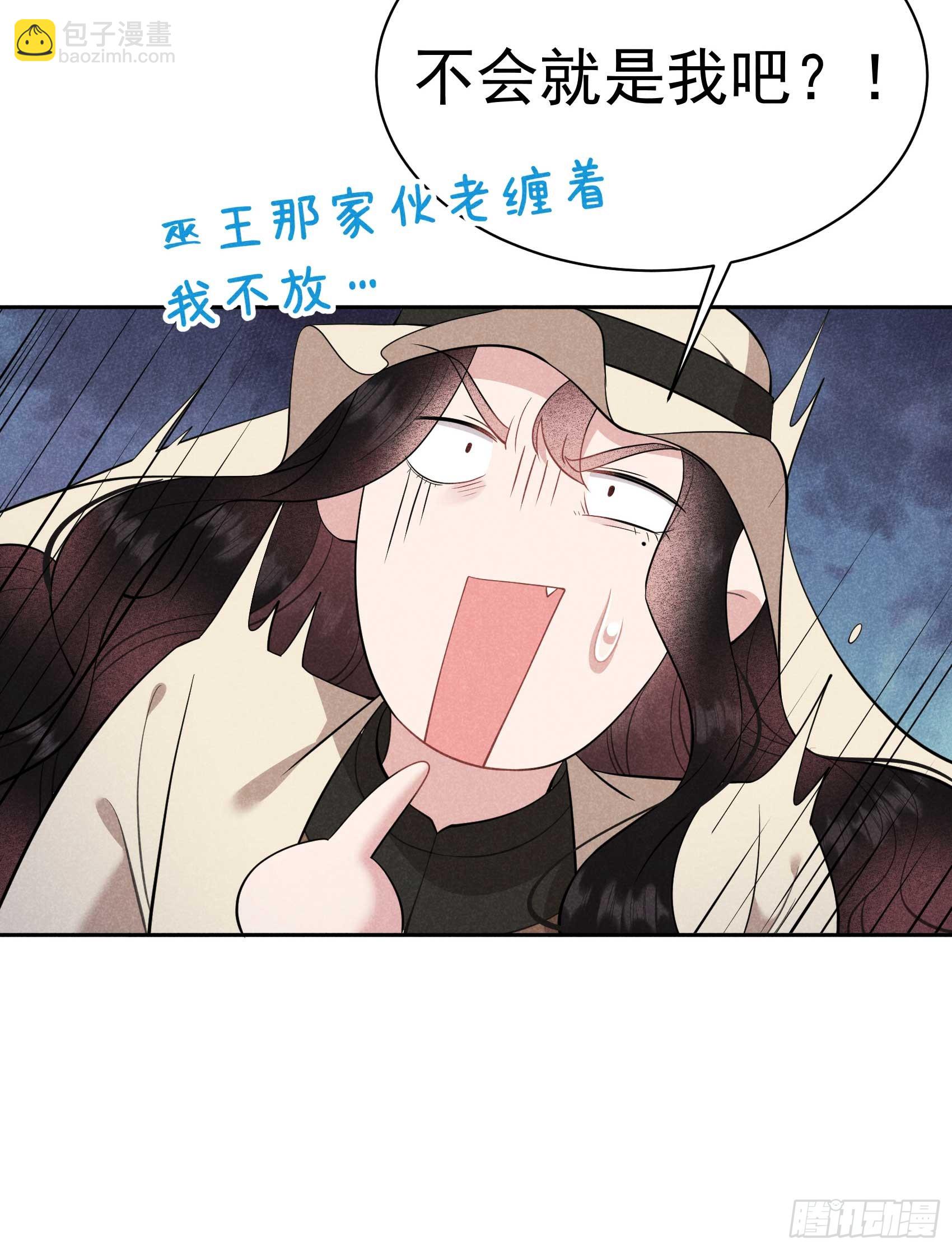 149 壁画(1/2)-第137话